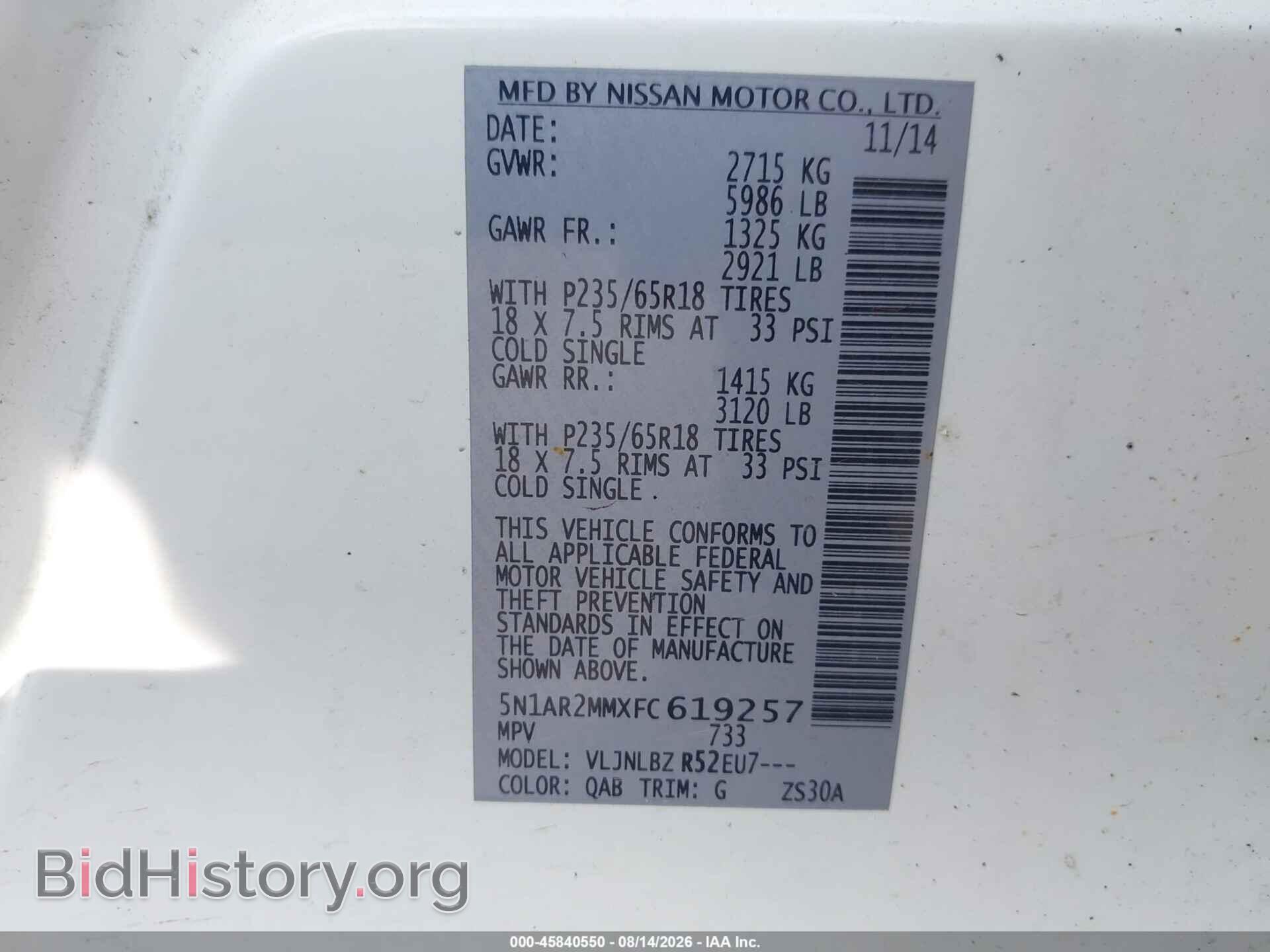 2015 NISSAN PATHFINDER - VIN: 5N1AR2MMXFC619257 - Фото 9