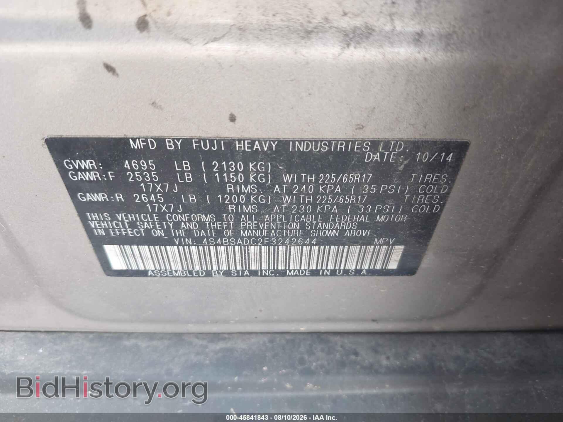 2015 SUBARU OUTBACK - VIN: 4S4BSADC2F3242644 - Фото 9
