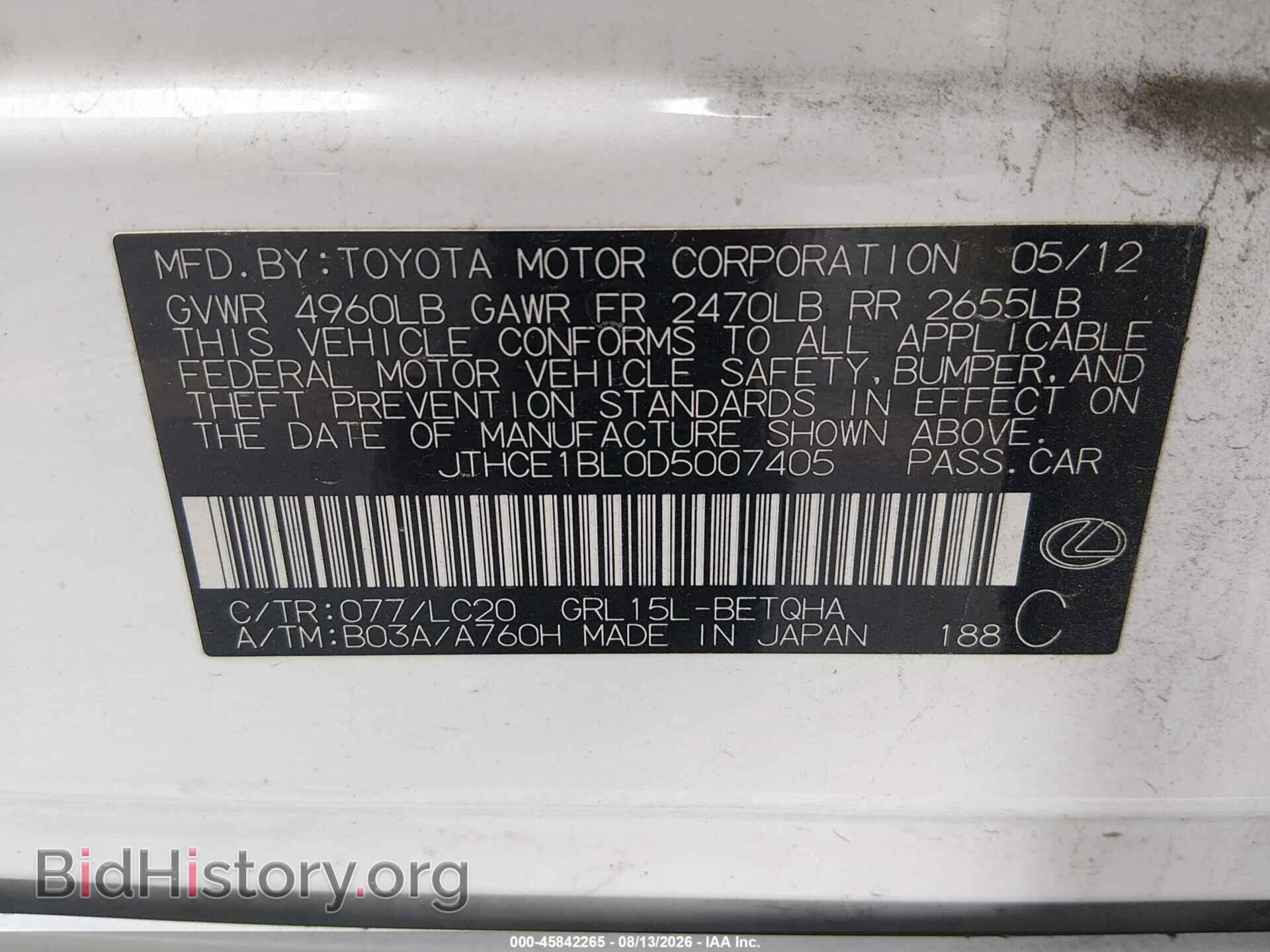 2013 LEXUS GS 350 - VIN: JTHCE1BL0D5007405 - Photo 9