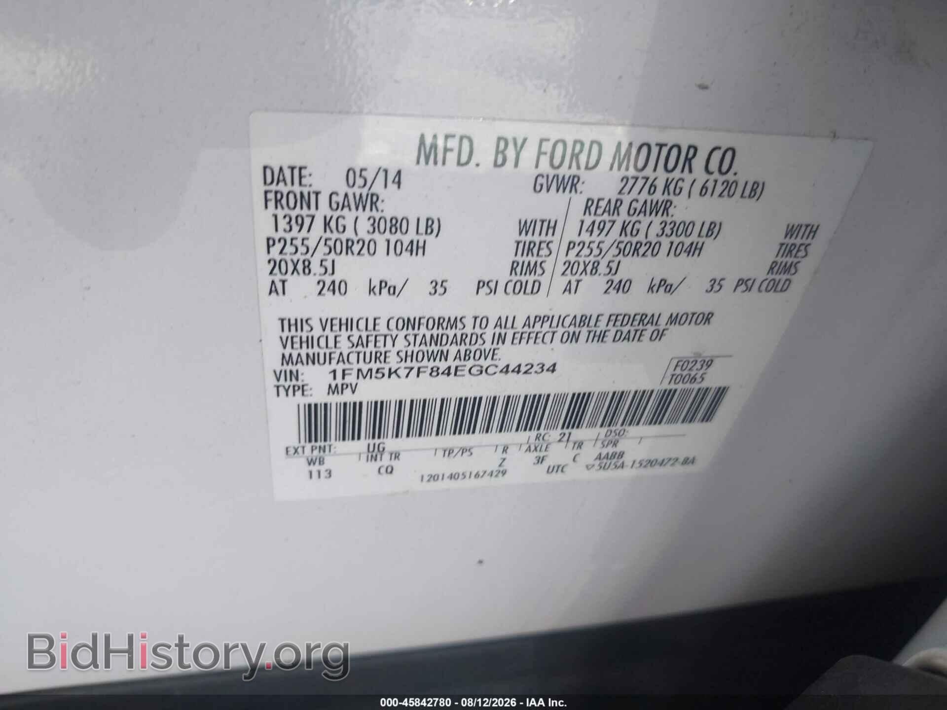 2014 FORD EXPLORER - VIN: 1FM5K7F84EGC44234 - Photo 9