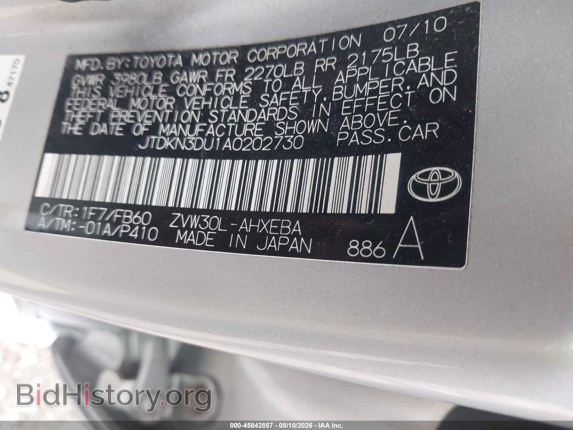 2010 TOYOTA PRIUS - VIN: JTDKN3DU1A0202730 - Фото 9