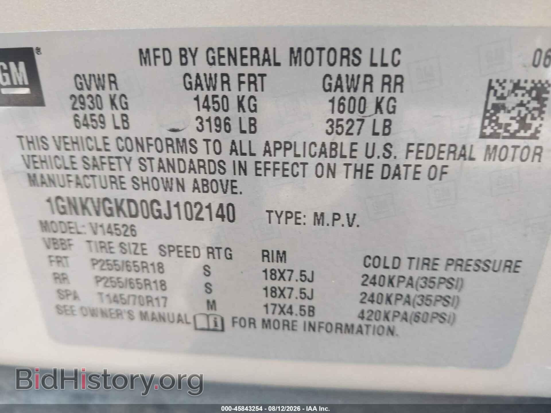2016 CHEVROLET TRAVERSE - VIN: 1GNKVGKD0GJ102140 - Фото 9