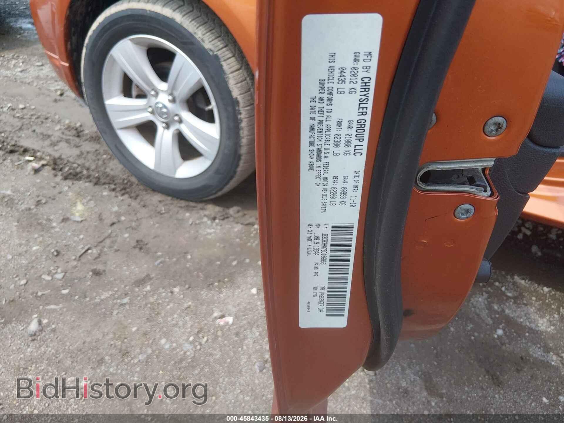 2011 DODGE CALIBER - VIN: 1B3CB3HA7BD106853 - Photo 9