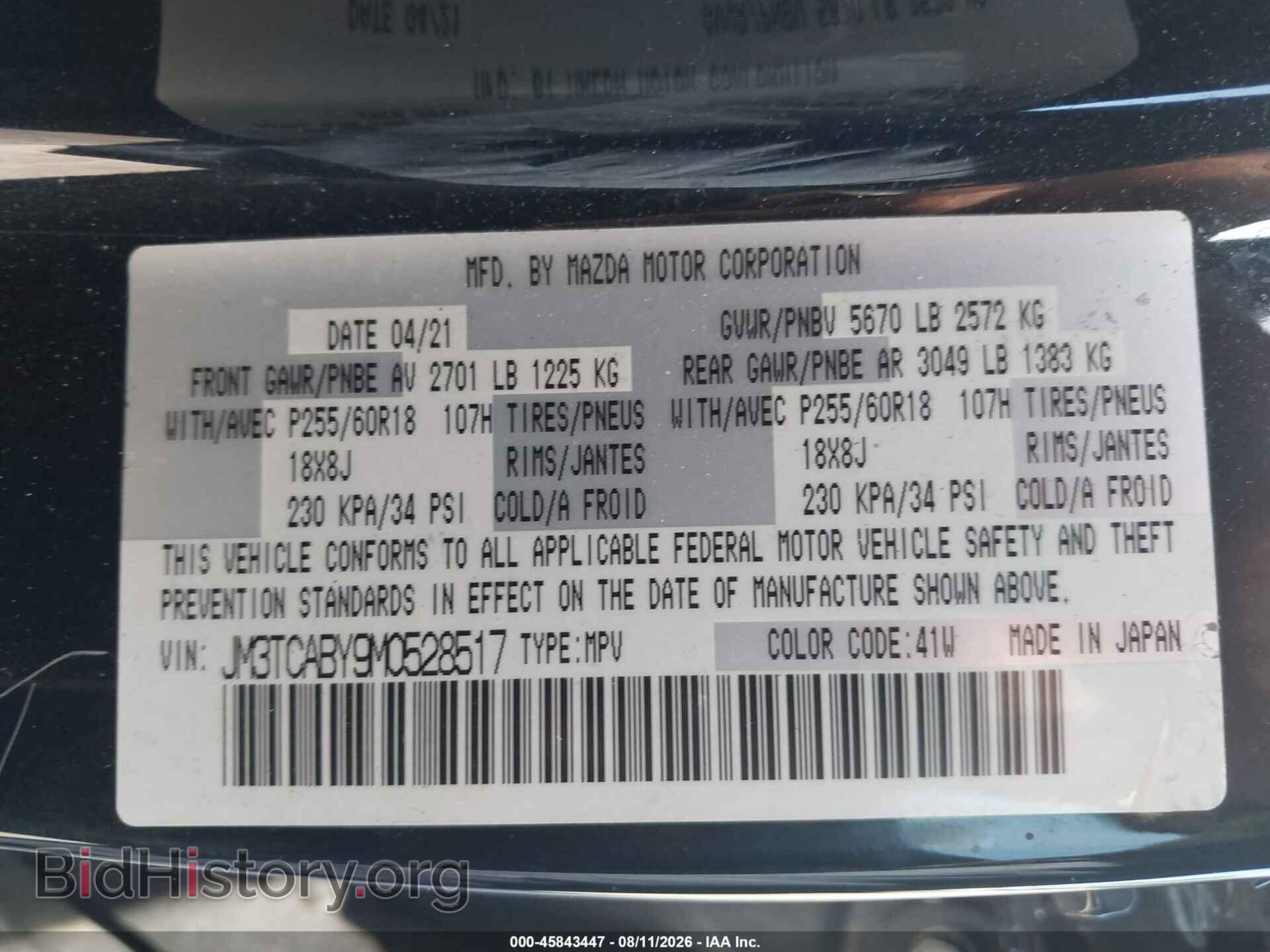 2021 MAZDA CX-9 - VIN: JM3TCABY9M0528517 - Photo 9