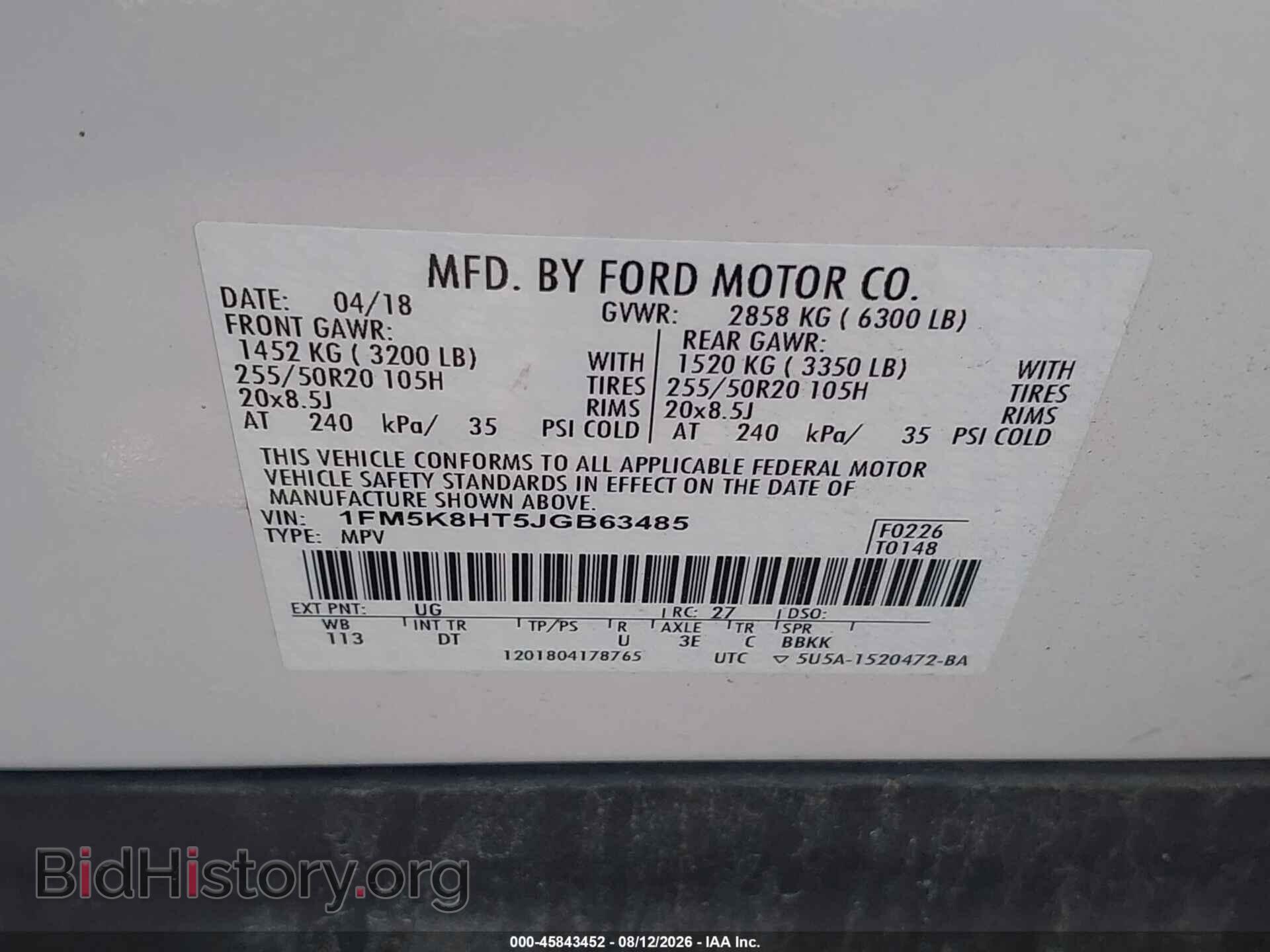 2018 FORD EXPLORER - VIN: 1FM5K8HT5JGB63485 - Фото 9