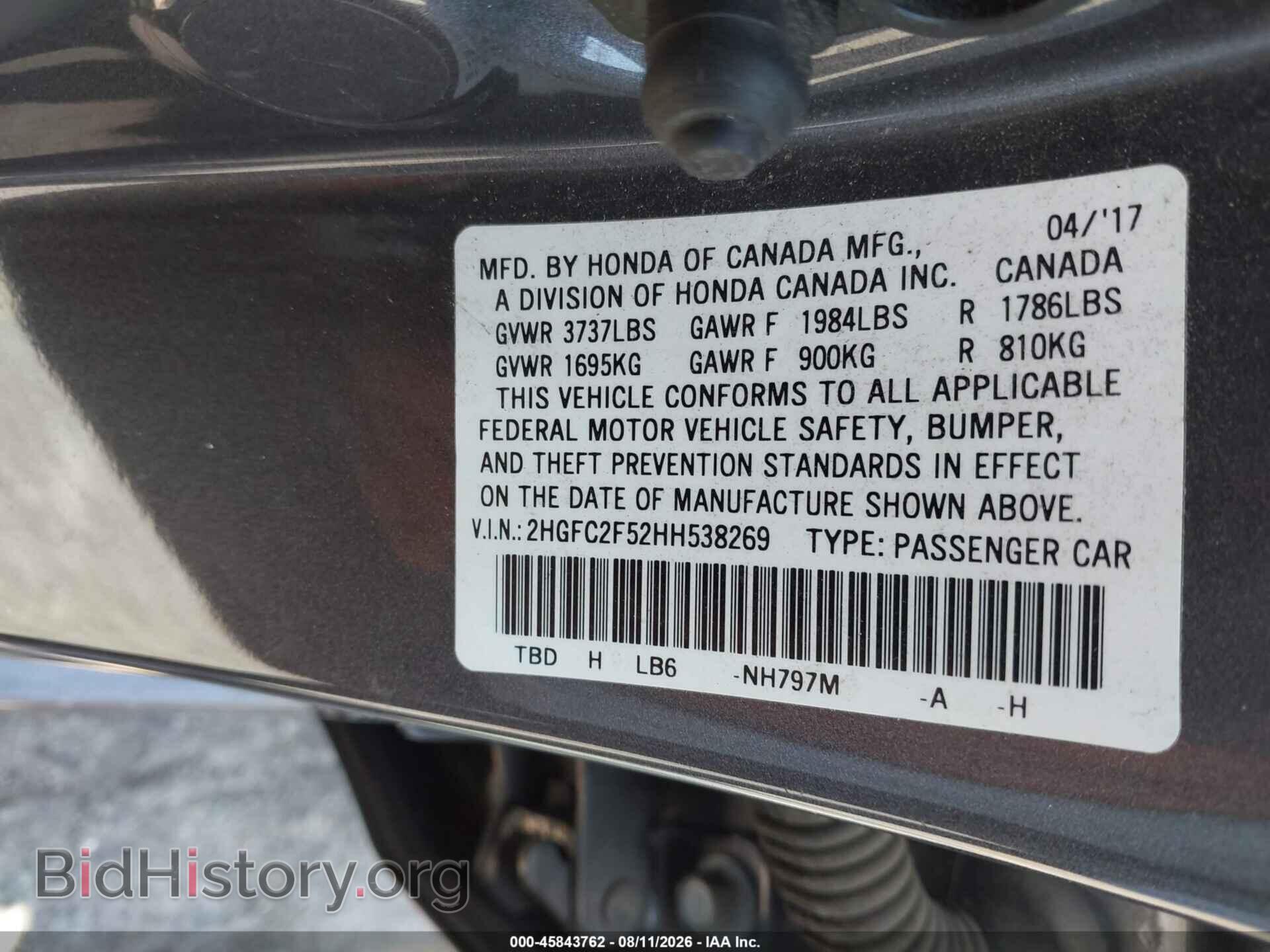 2017 HONDA CIVIC - VIN: 2HGFC2F52HH538269 - Фото 9