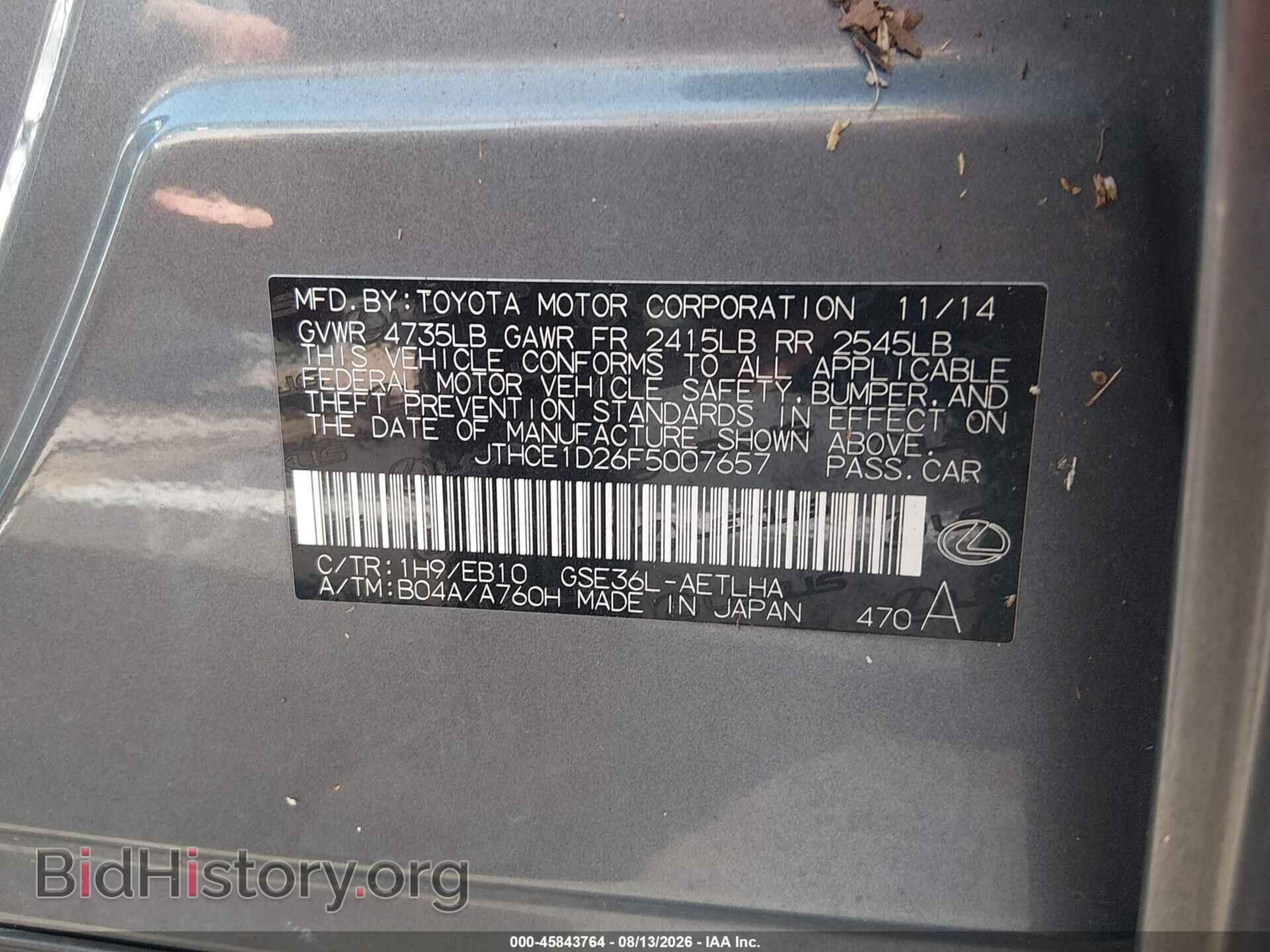 2015 LEXUS IS 350 - VIN: JTHCE1D26F5007657 - Photo 9
