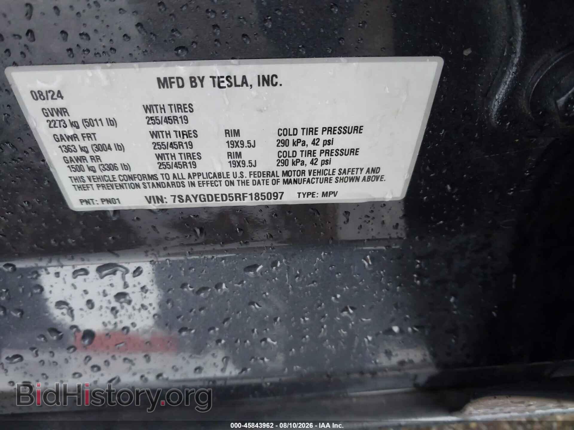 2024 TESLA MODEL Y - VIN: 7SAYGDED5RF185097 - Фото 9