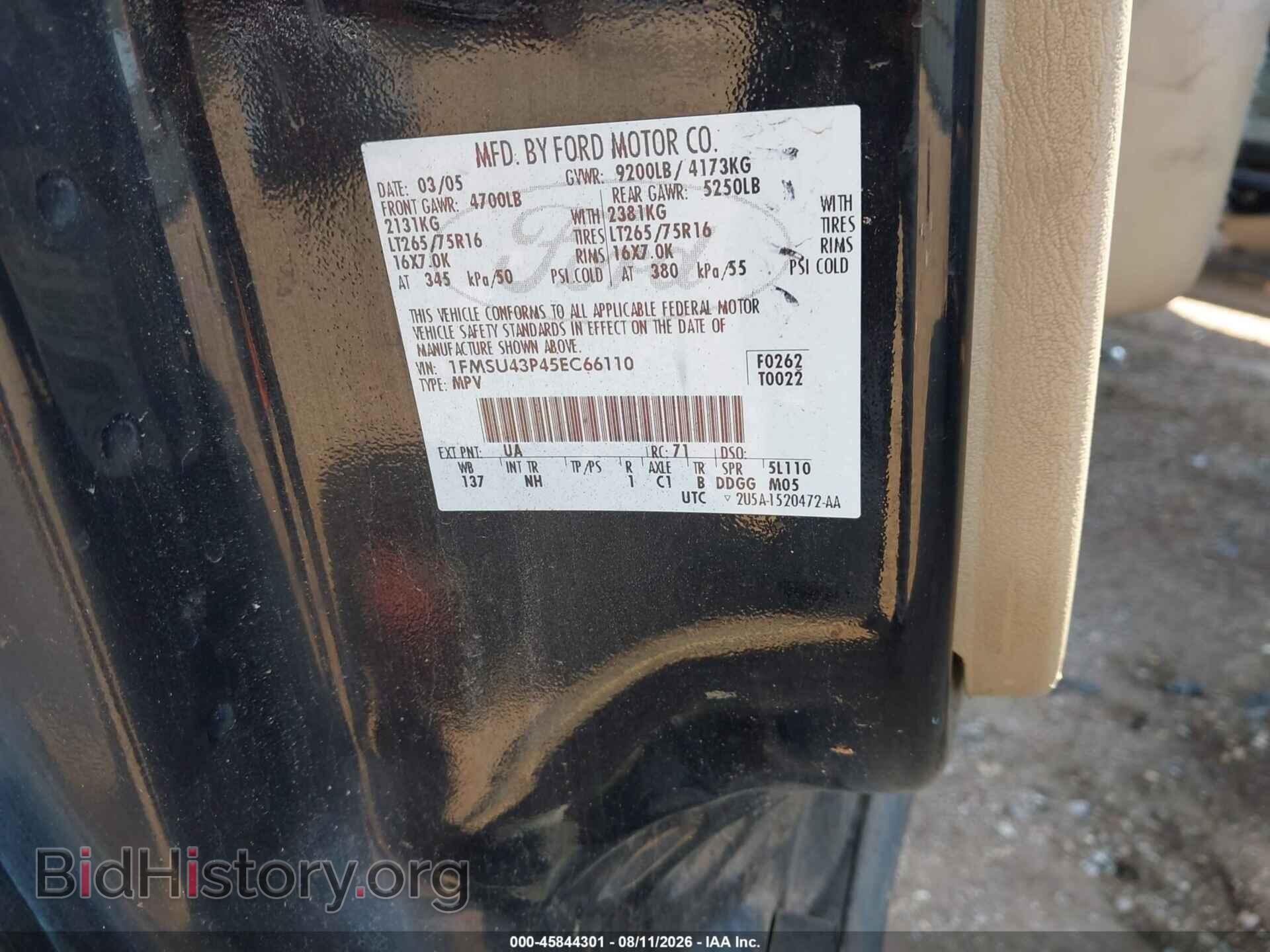 2005 FORD EXCURSION - VIN: 1FMSU43P45EC66110 - Photo 9