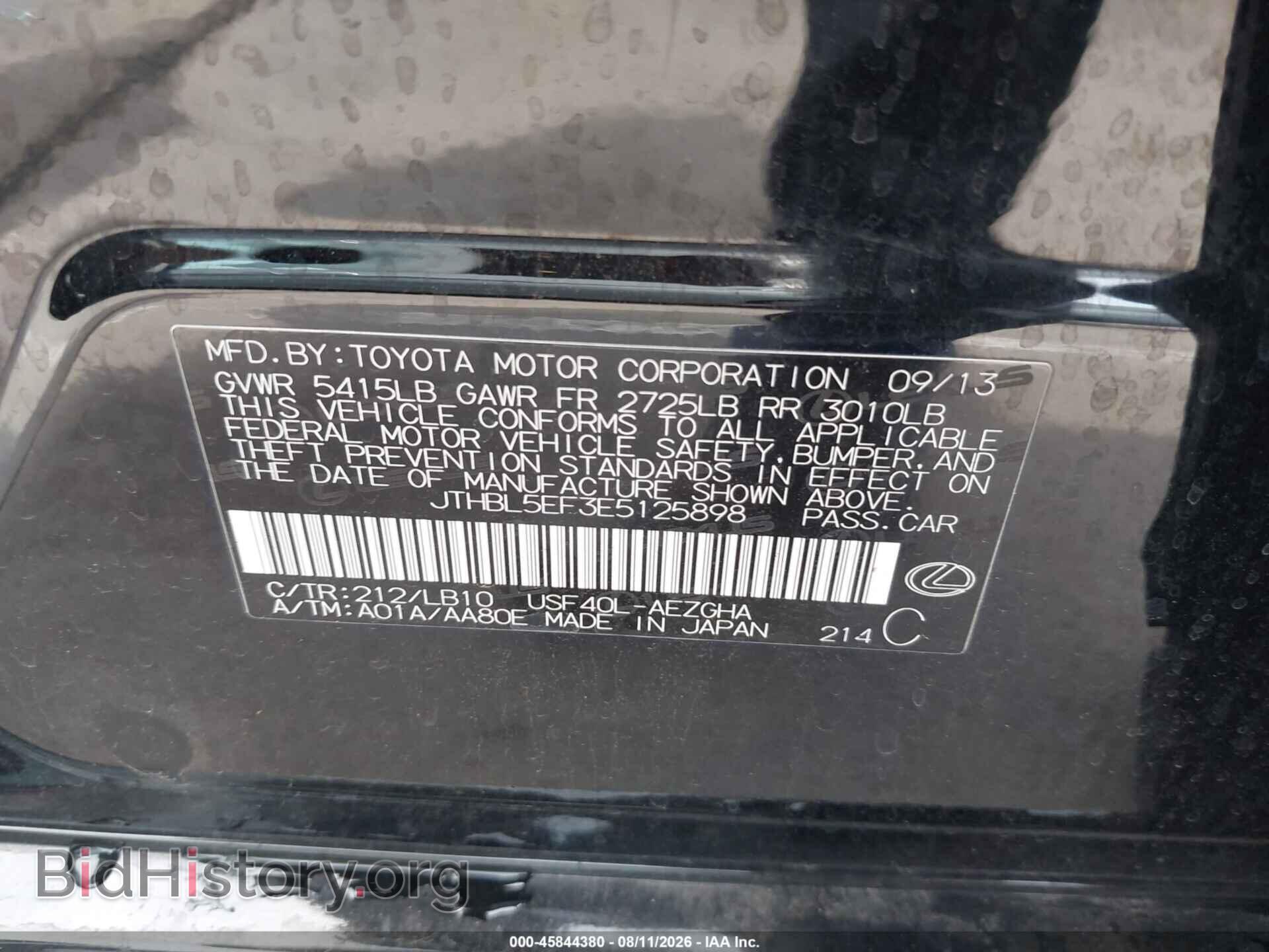 2014 LEXUS LS 460 - VIN: JTHBL5EF3E5125898 - Photo 9