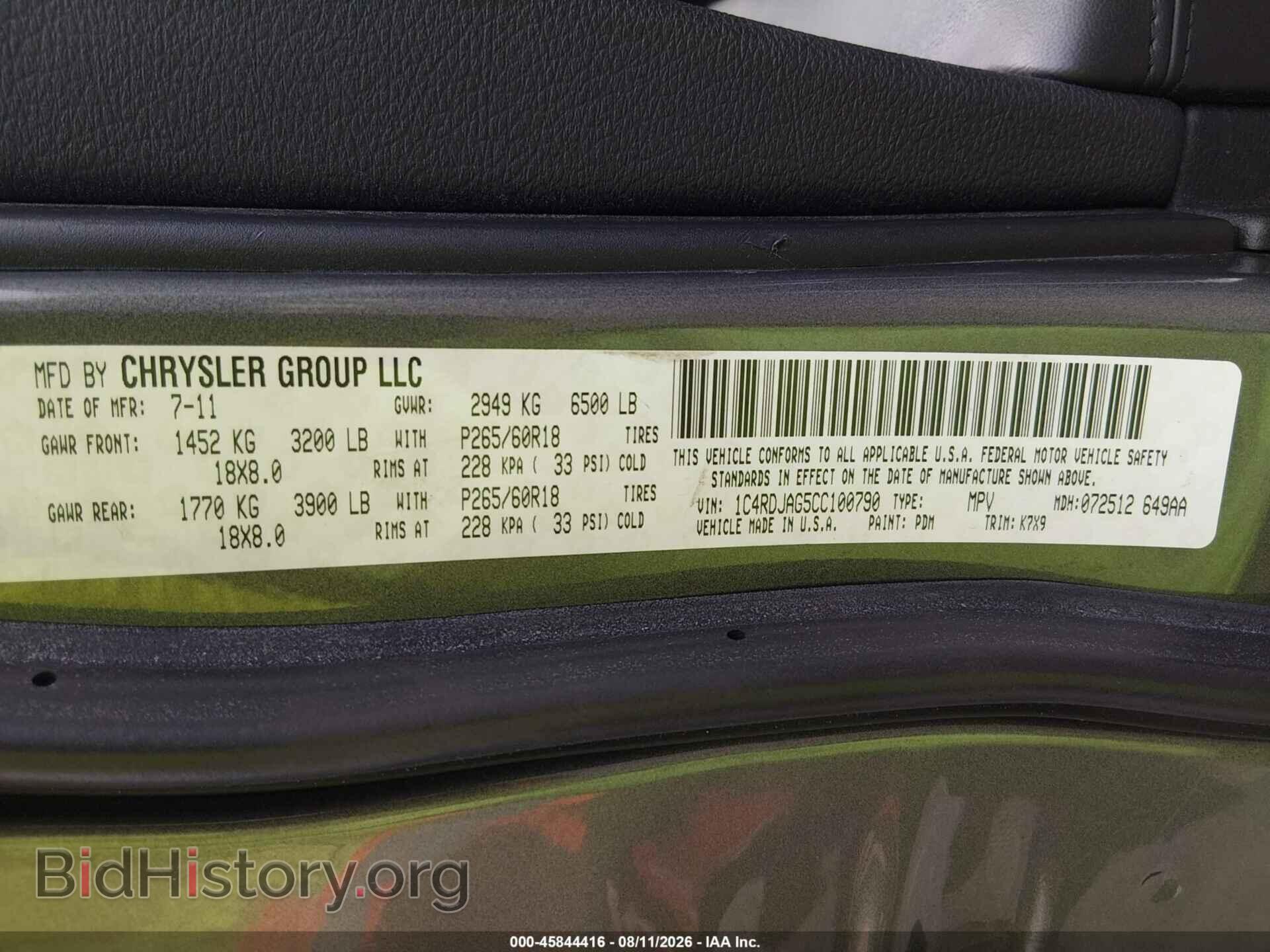 2012 DODGE DURANGO - VIN: 1C4RDJAG5CC100790 - Photo 9