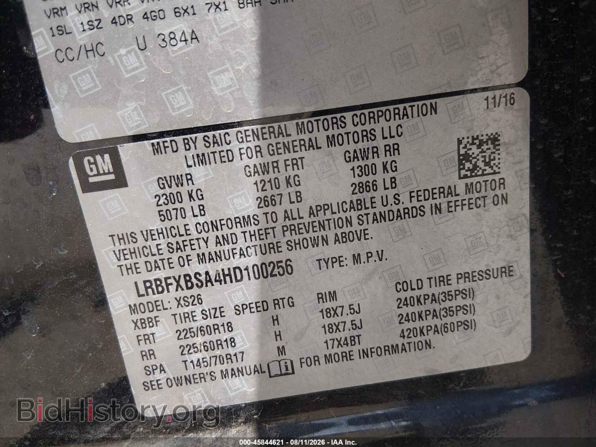 2017 BUICK ENVISION - VIN: LRBFXBSA4HD100256 - Photo 9