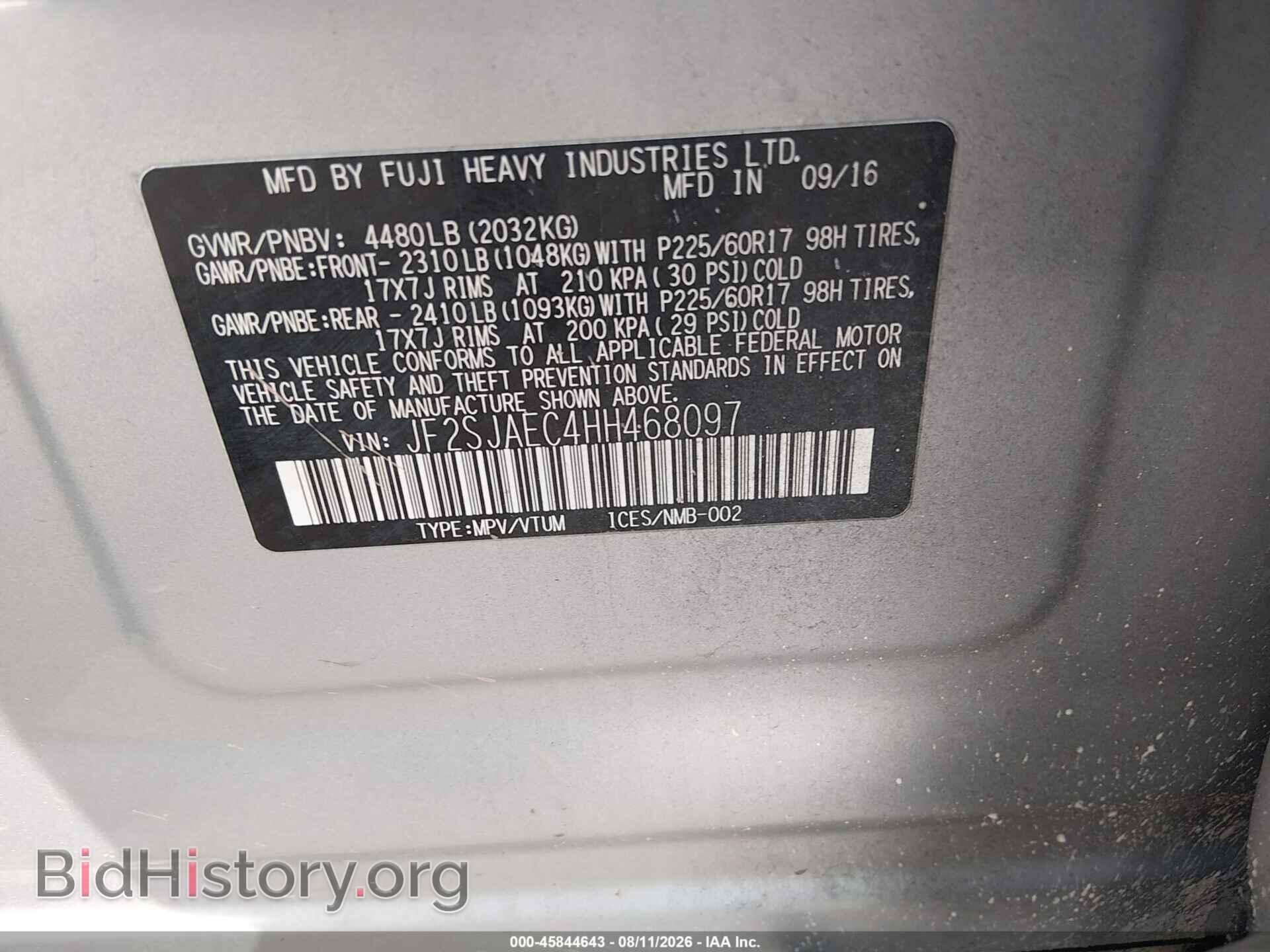 2017 SUBARU FORESTER - VIN: JF2SJAEC4HH468097 - Фото 9