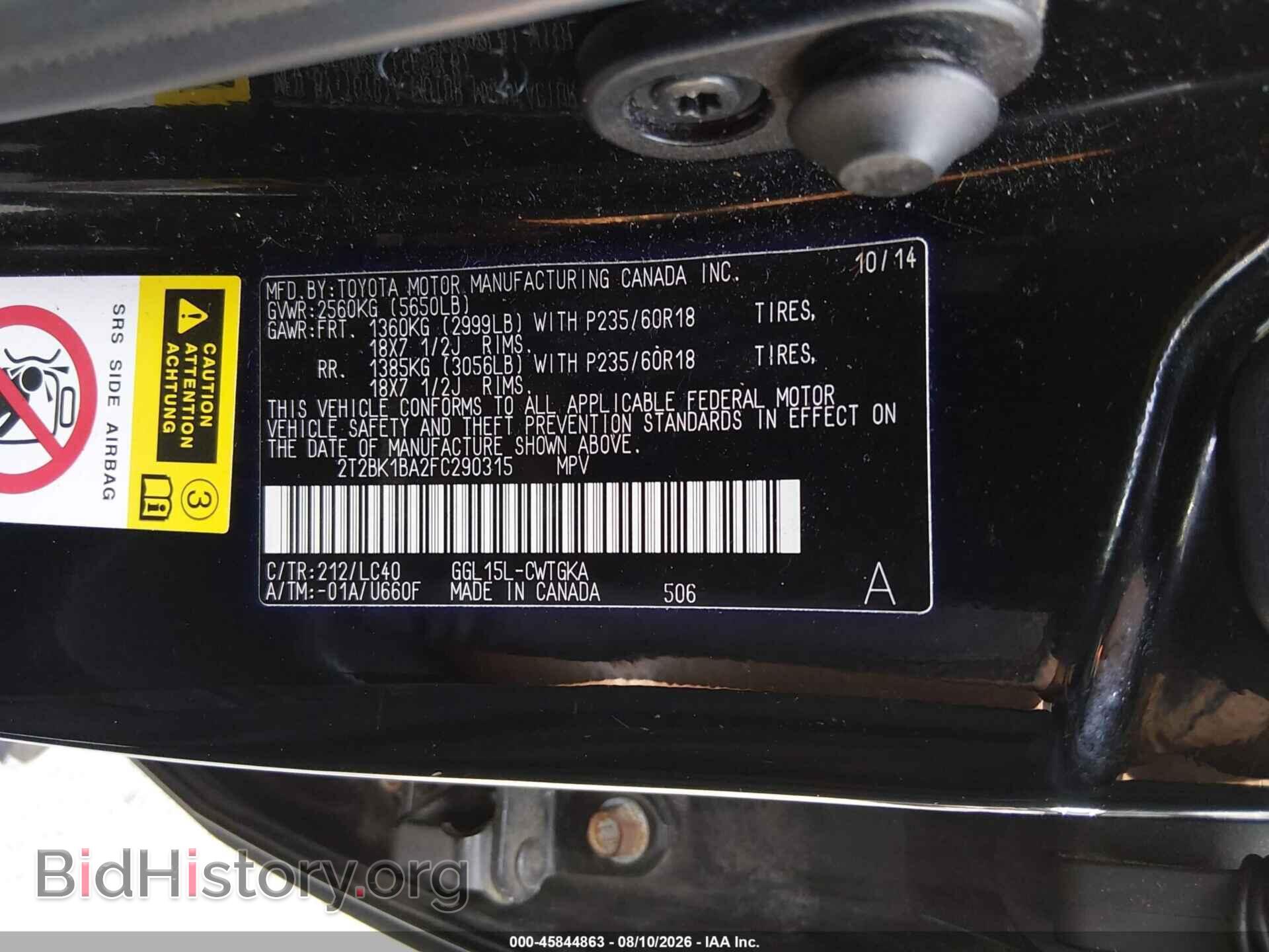 2015 LEXUS RX 350 - VIN: 2T2BK1BA2FC290315 - Photo 9