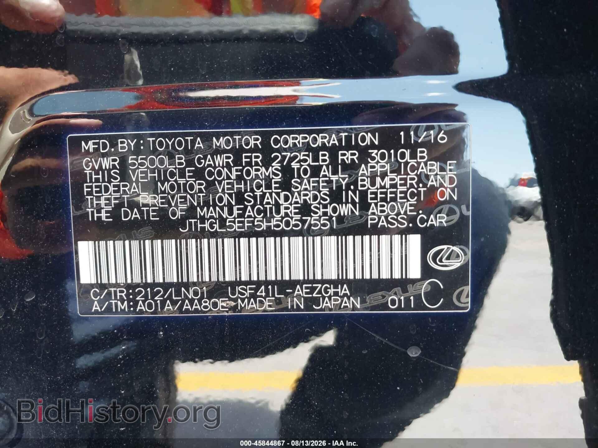 2017 LEXUS LS 460 - VIN: JTHGL5EF5H5057551 - Photo 9