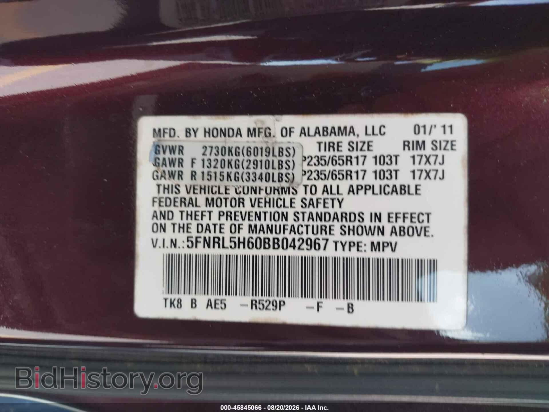 2011 HONDA ODYSSEY - VIN: 5FNRL5H60BB042967 - Фото 9