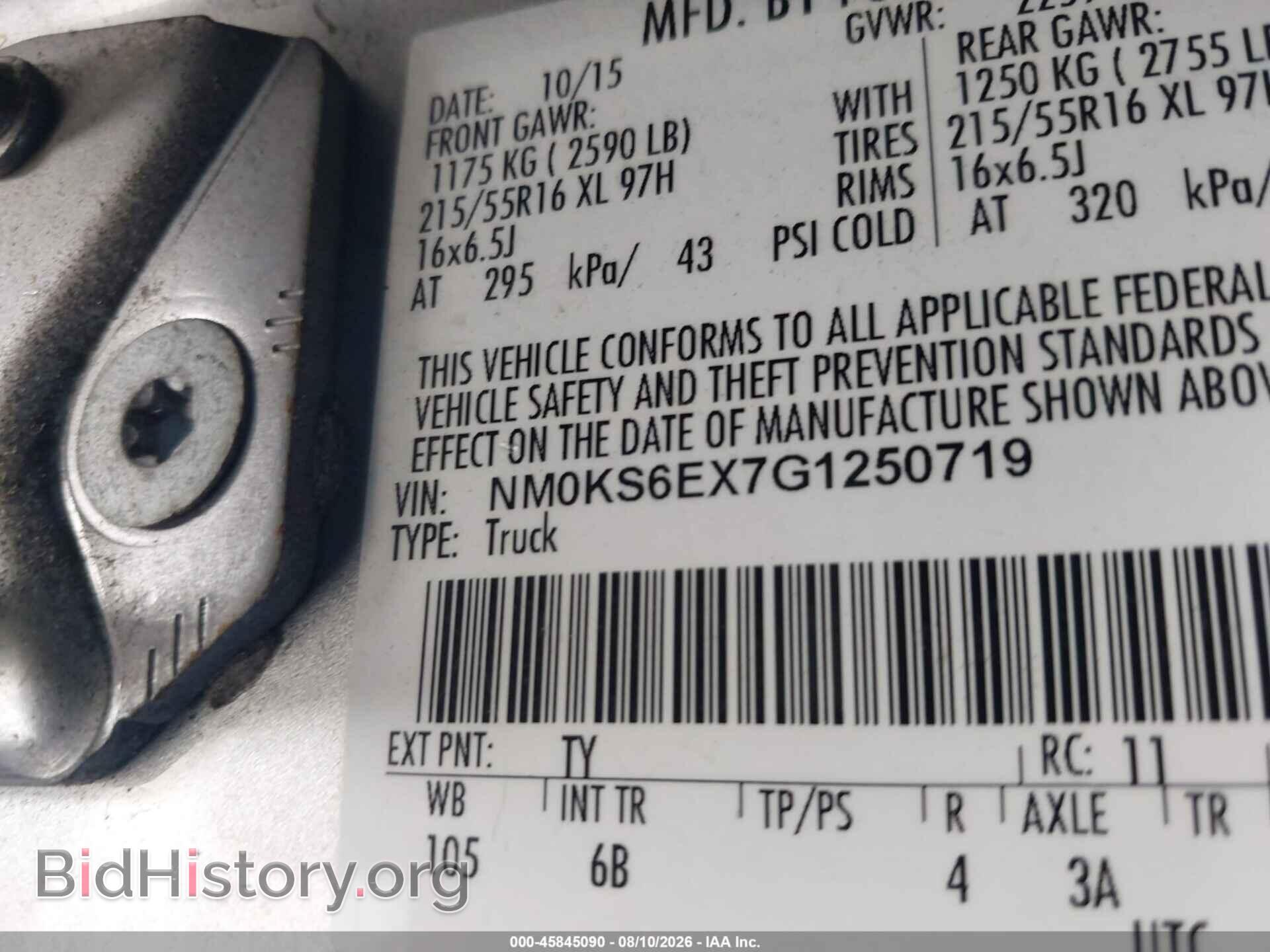 2016 FORD TRANSIT CONNECT - VIN: NM0KS6EX7G1250719 - Фото 9