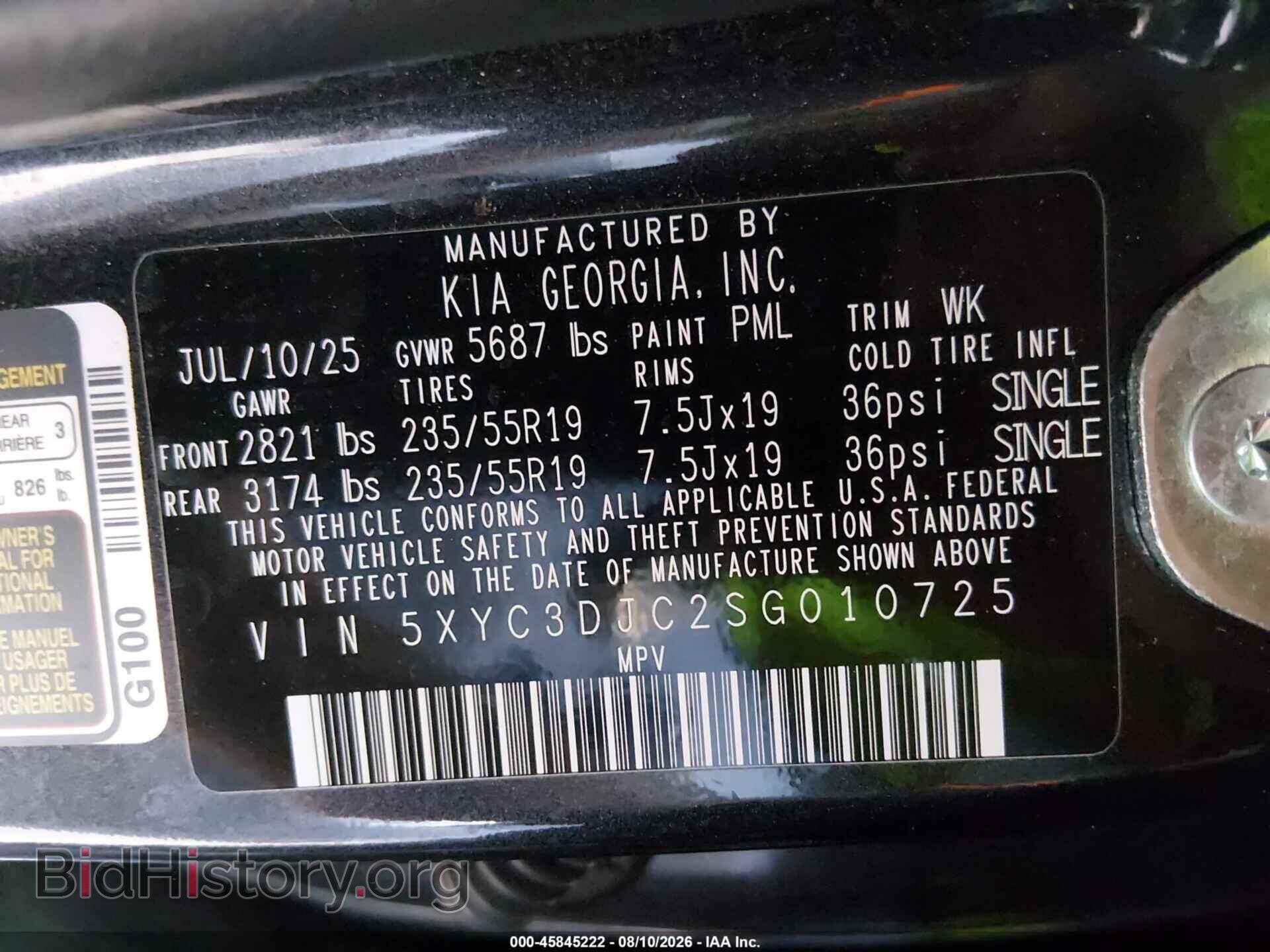2025 KIA EV6 - VIN: 5XYC3DJC2SG010725 - Photo 9