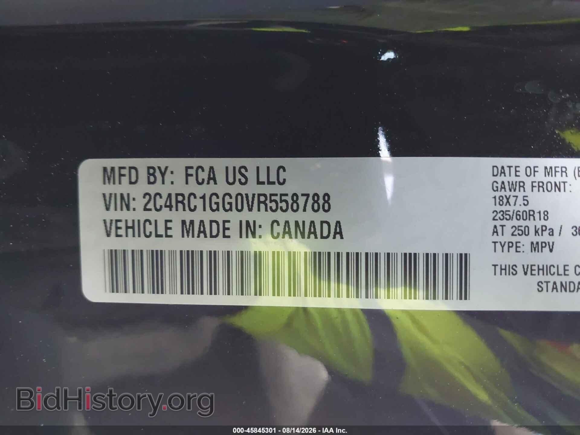 2027 CHRYSLER PACIFICA - VIN: 2C4RC1GG0VR558788 - Photo 9