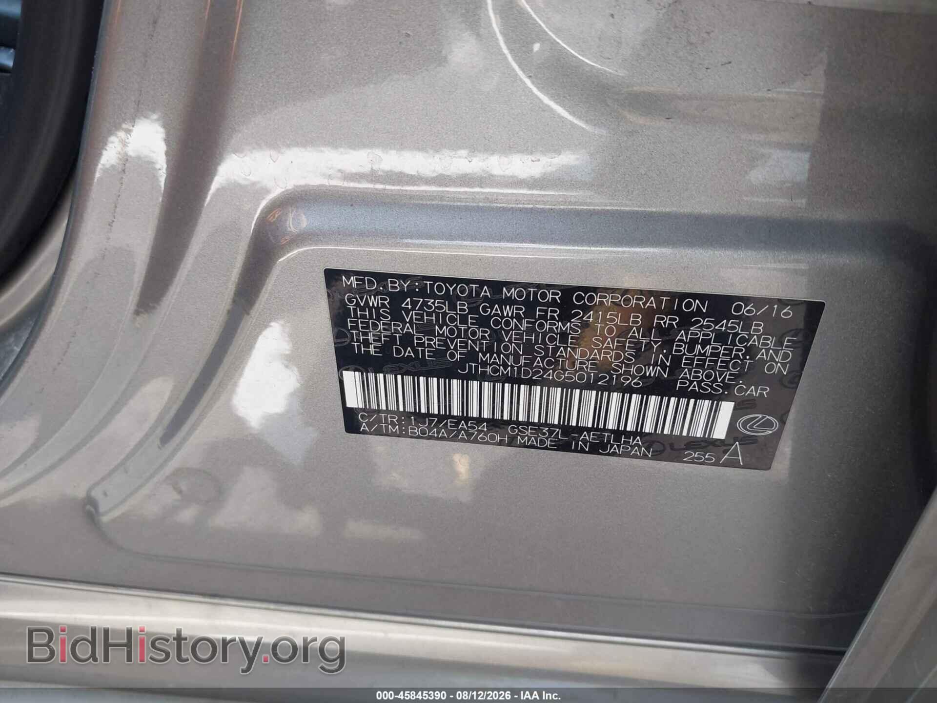 2016 LEXUS IS 300 - VIN: JTHCM1D24G5012196 - Photo 9