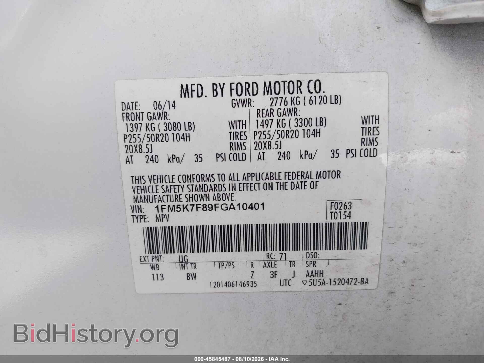 2015 FORD EXPLORER - VIN: 1FM5K7F89FGA10401 - Фото 9