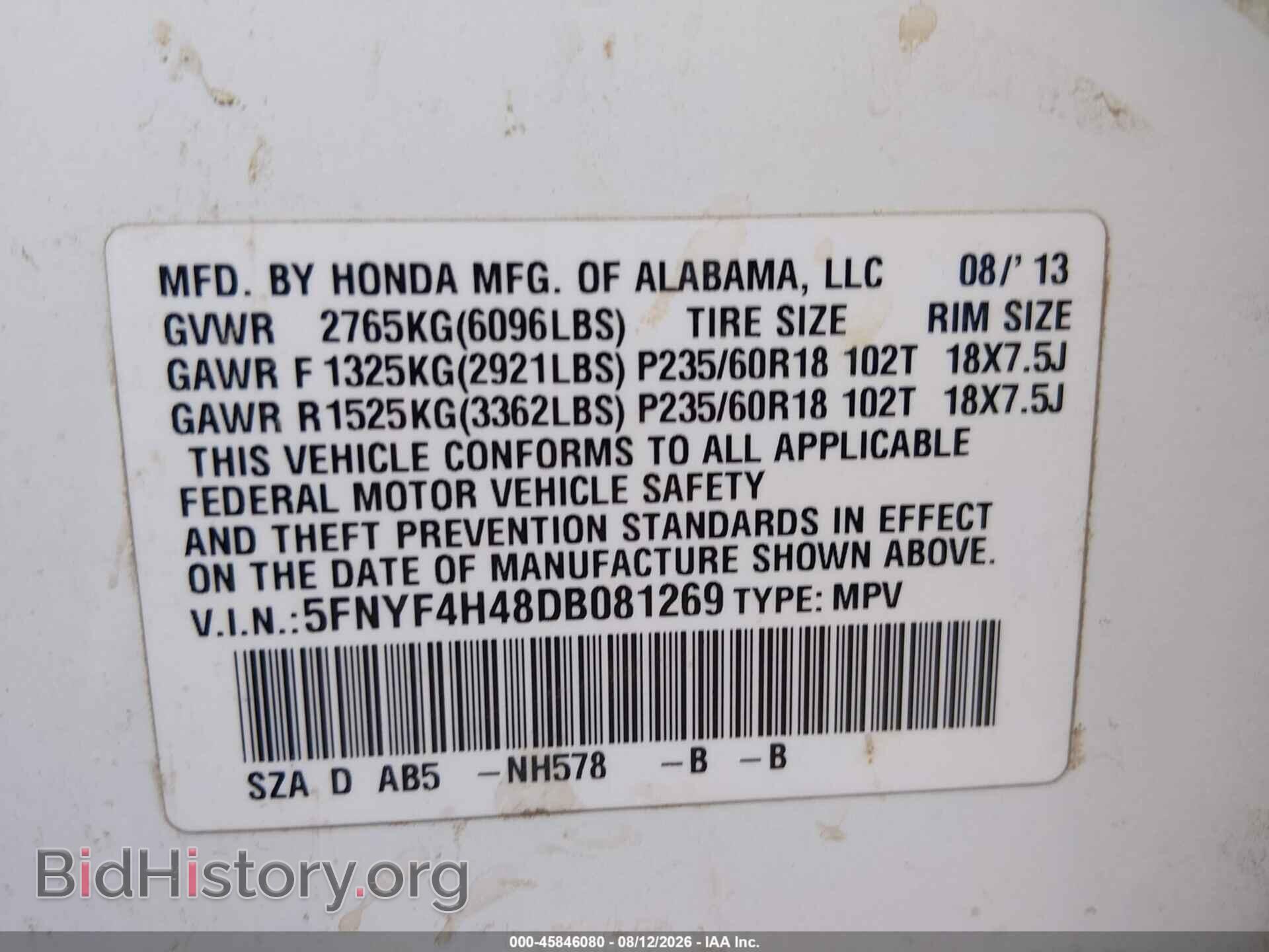 2013 HONDA PILOT - VIN: 5FNYF4H48DB081269 - Photo 9