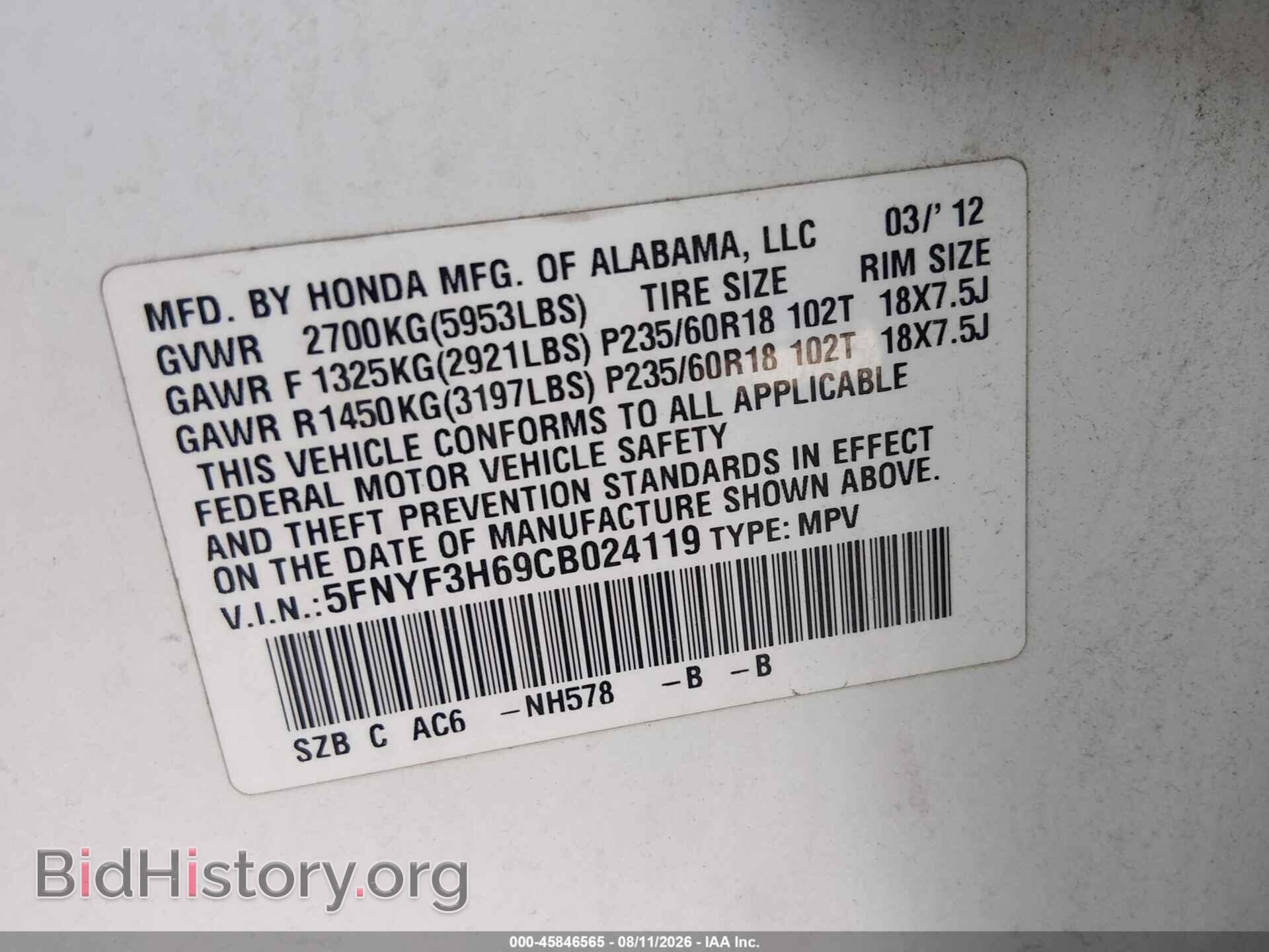 2012 HONDA PILOT - VIN: 5FNYF3H69CB024119 - Photo 9