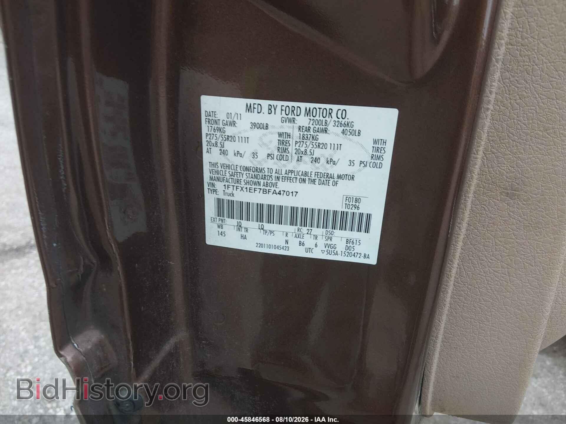 2011 FORD F-150 - VIN: 1FTFX1EF7BFA47017 - Photo 9