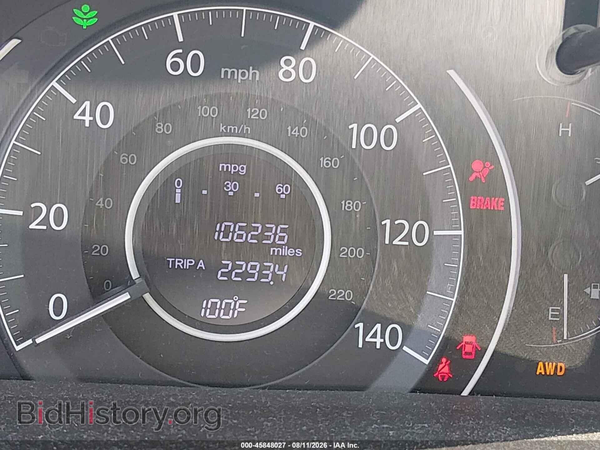 2015 HONDA CR-V - VIN: 5J6RM4H71FL070404 - Фото 15