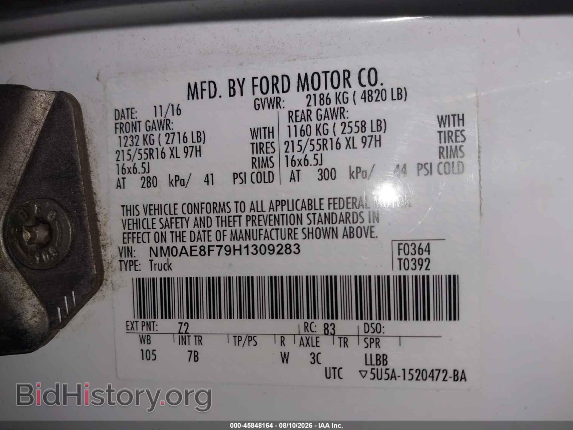 2017 FORD TRANSIT CONNECT - VIN: NM0AE8F79H1309283 - Фото 9