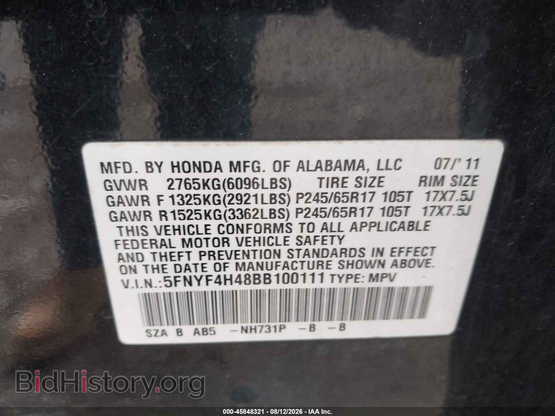 2011 HONDA PILOT - VIN: 5FNYF4H48BB100111 - Photo 9