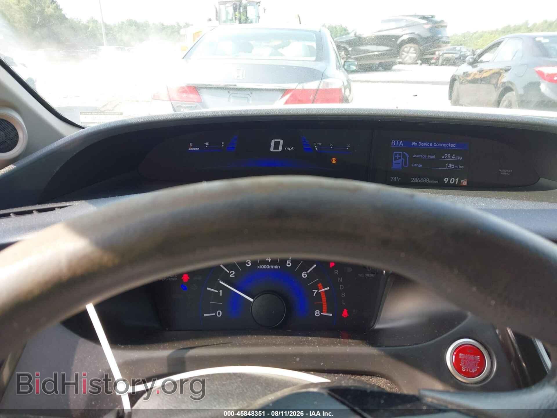 2014 HONDA CIVIC - VIN: 19XFB2F89EE018623 - Photo 7
