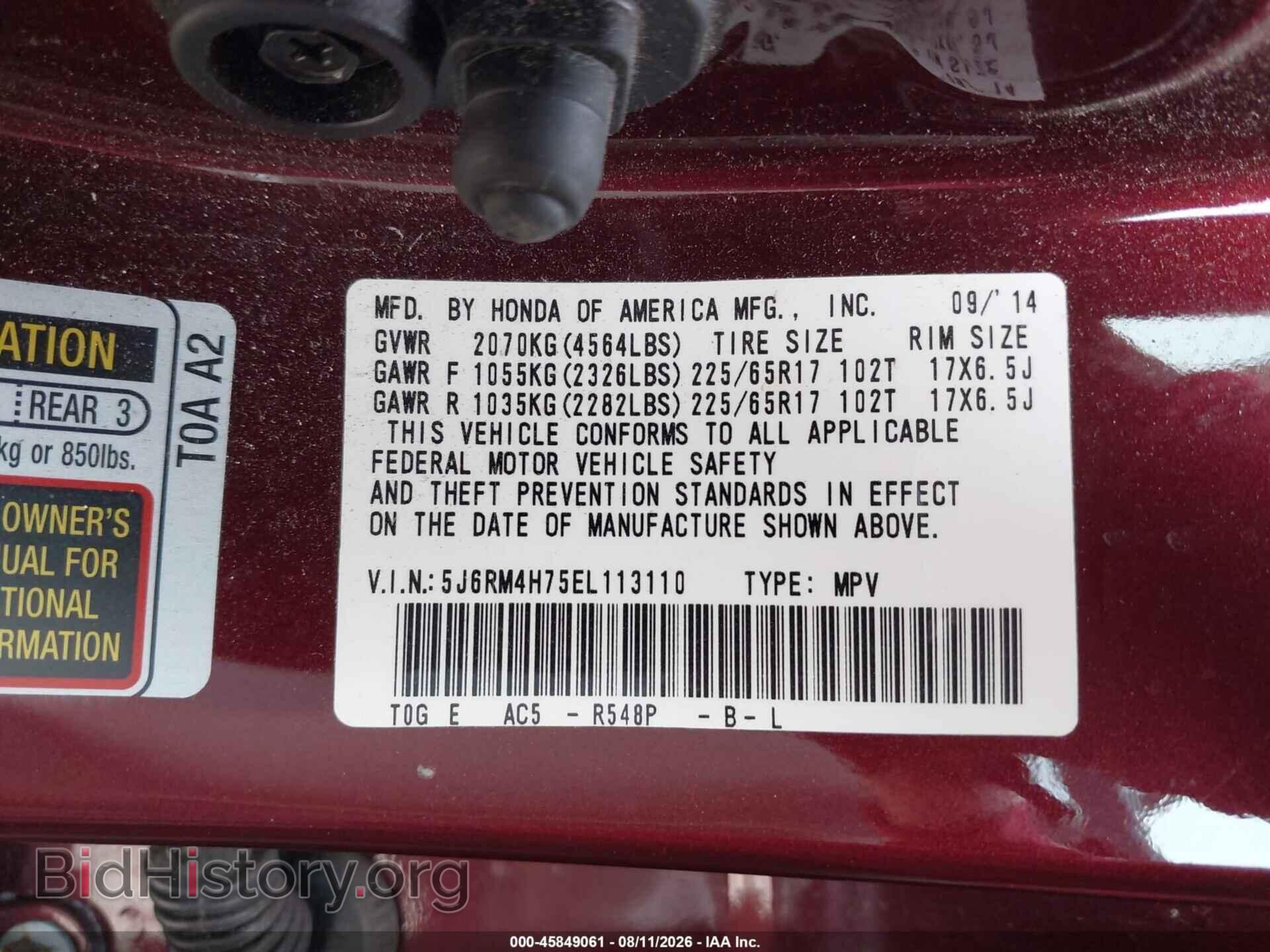 2014 HONDA CR-V - VIN: 5J6RM4H75EL113110 - Фото 9