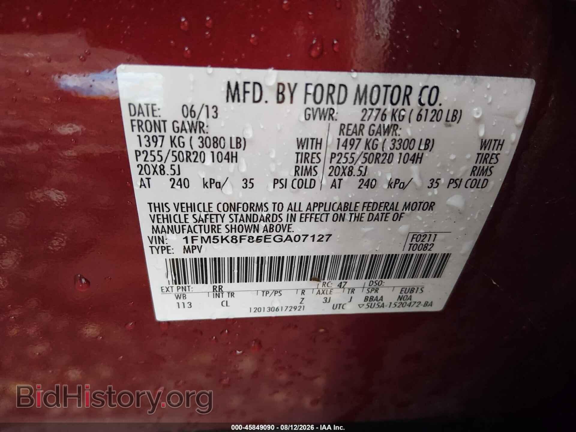 2014 FORD EXPLORER - VIN: 1FM5K8F85EGA07127 - Photo 9