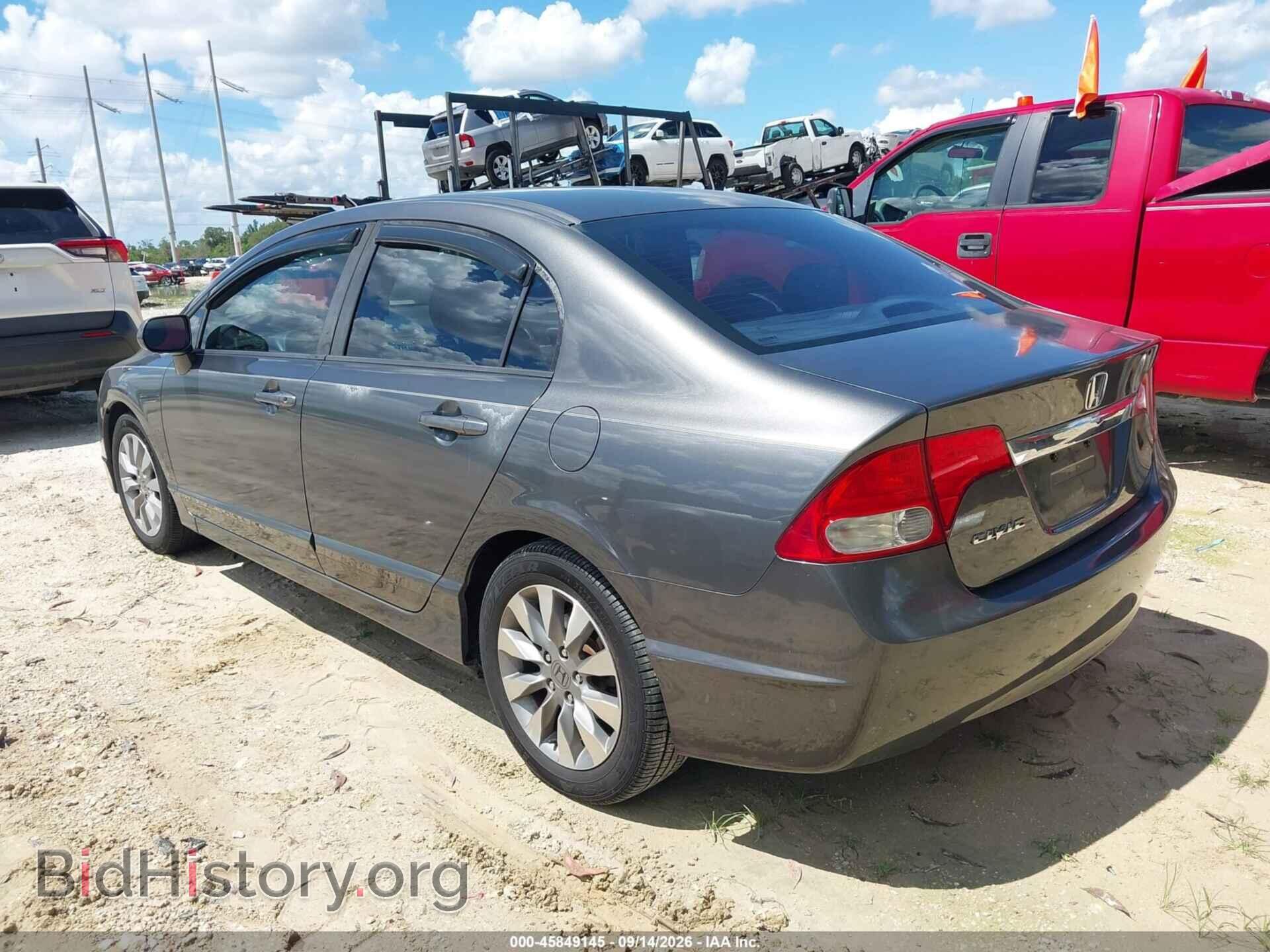 2010 HONDA CIVIC - VIN: 2HGFA1F98AH548071 - Фото 3