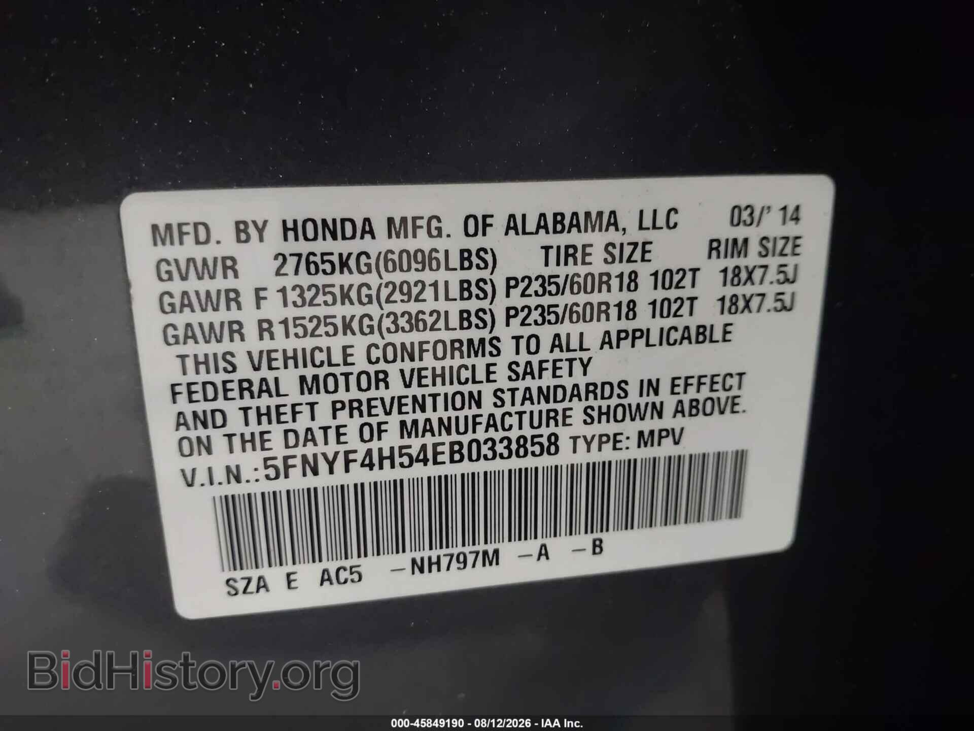 2014 HONDA PILOT - VIN: 5FNYF4H54EB033858 - Photo 9