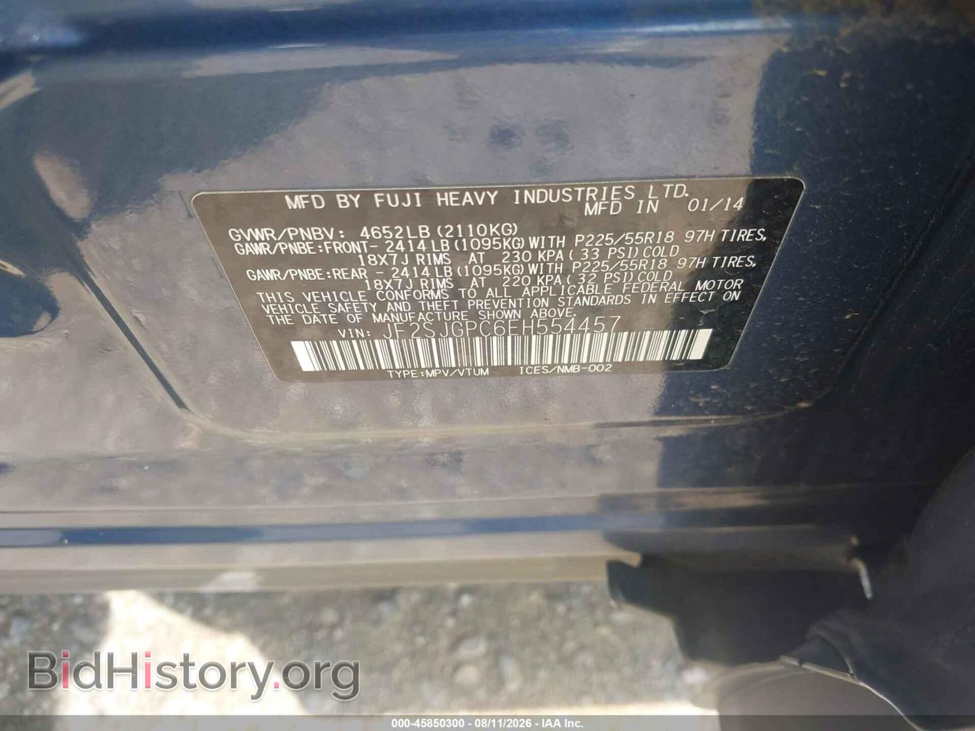 2014 SUBARU FORESTER - VIN: JF2SJGPC6EH554457 - Фото 9