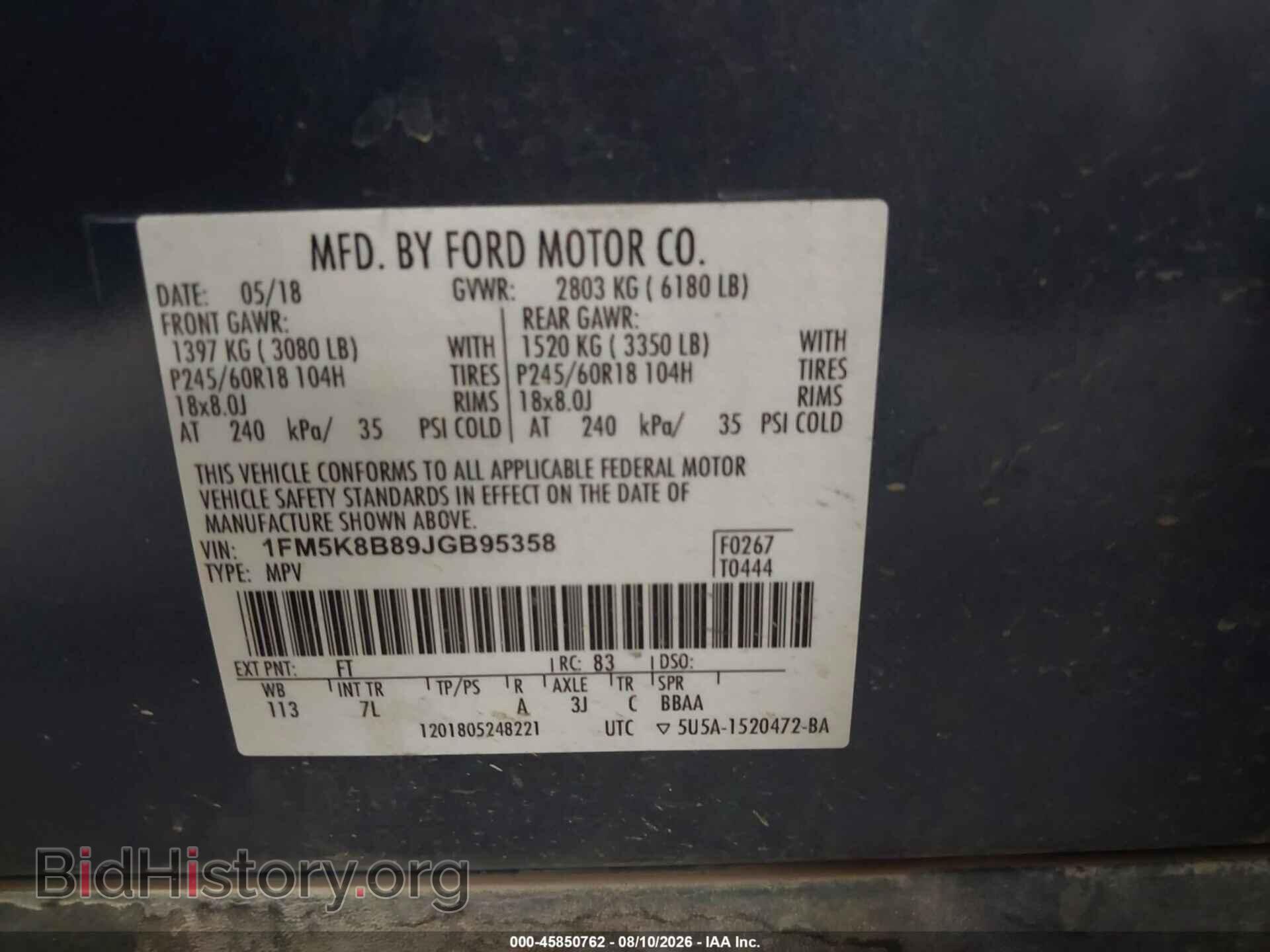2018 FORD EXPLORER - VIN: 1FM5K8B89JGB95358 - Фото 9