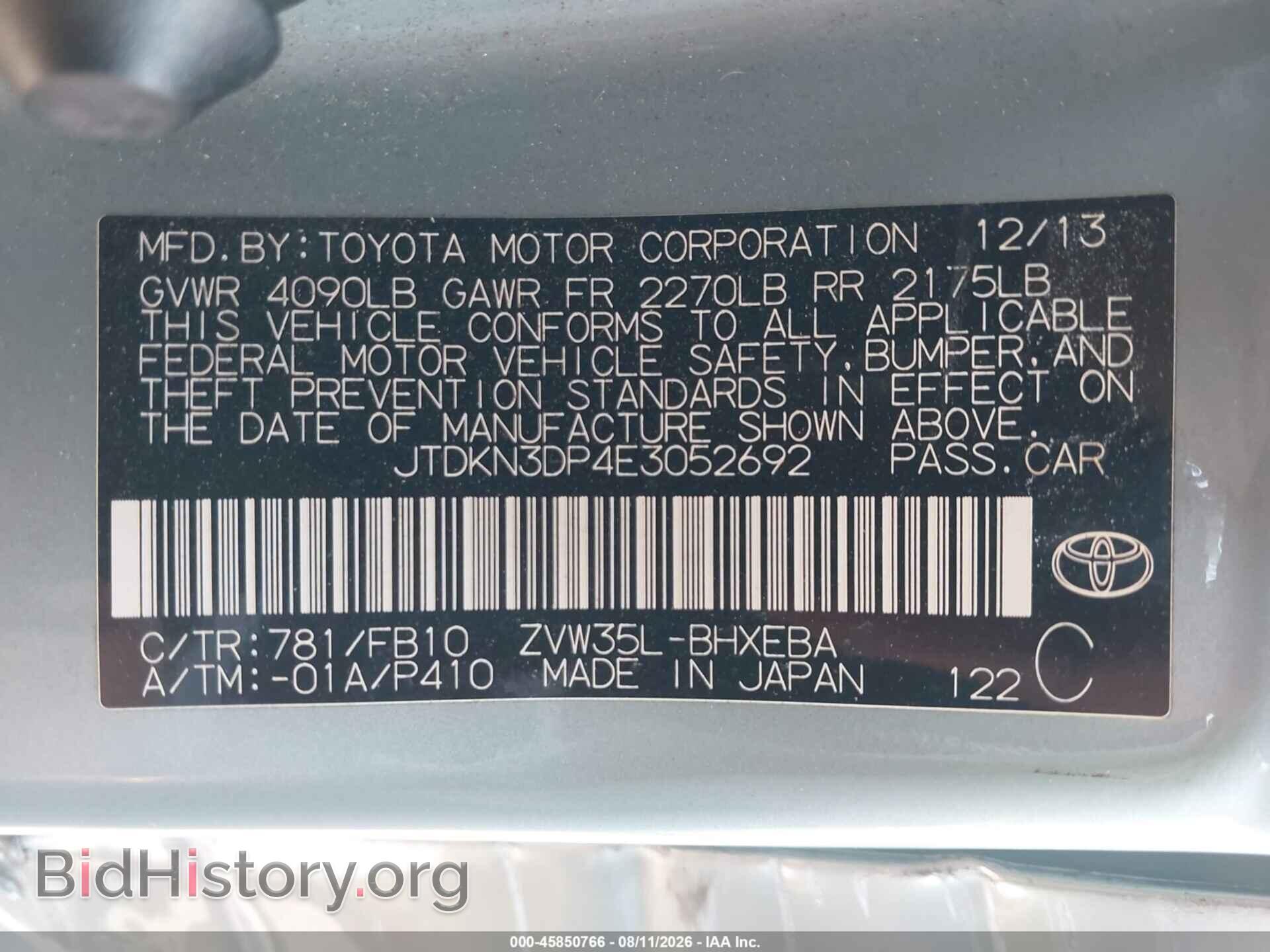 2014 TOYOTA PRIUS PLUG-IN - VIN: JTDKN3DP4E3052692 - Фото 9