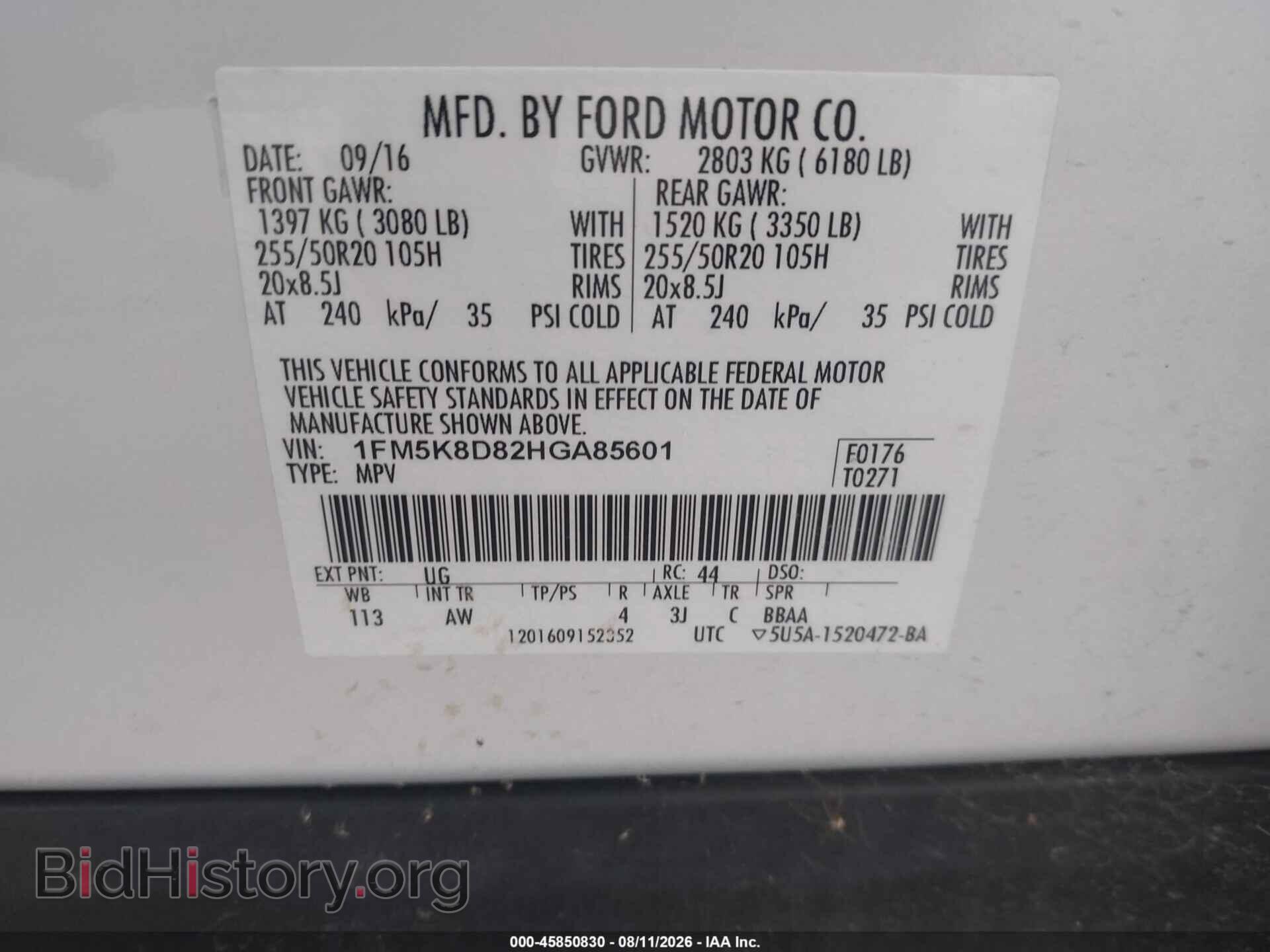 2017 FORD EXPLORER - VIN: 1FM5K8D82HGA85601 - Photo 9