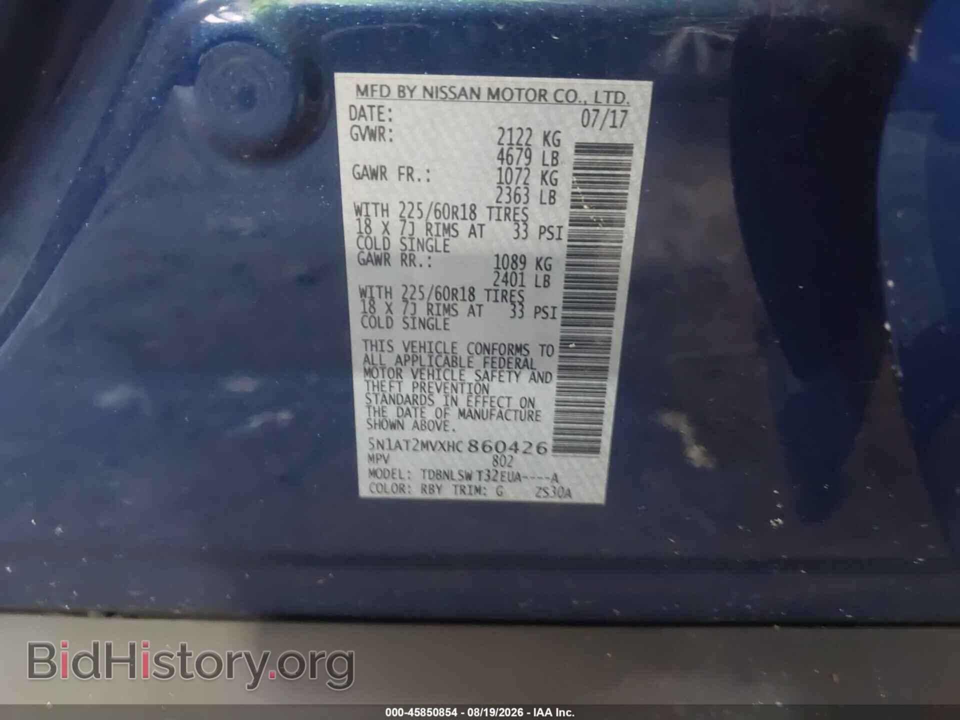 2017 NISSAN ROGUE - VIN: 5N1AT2MVXHC860426 - Фото 9
