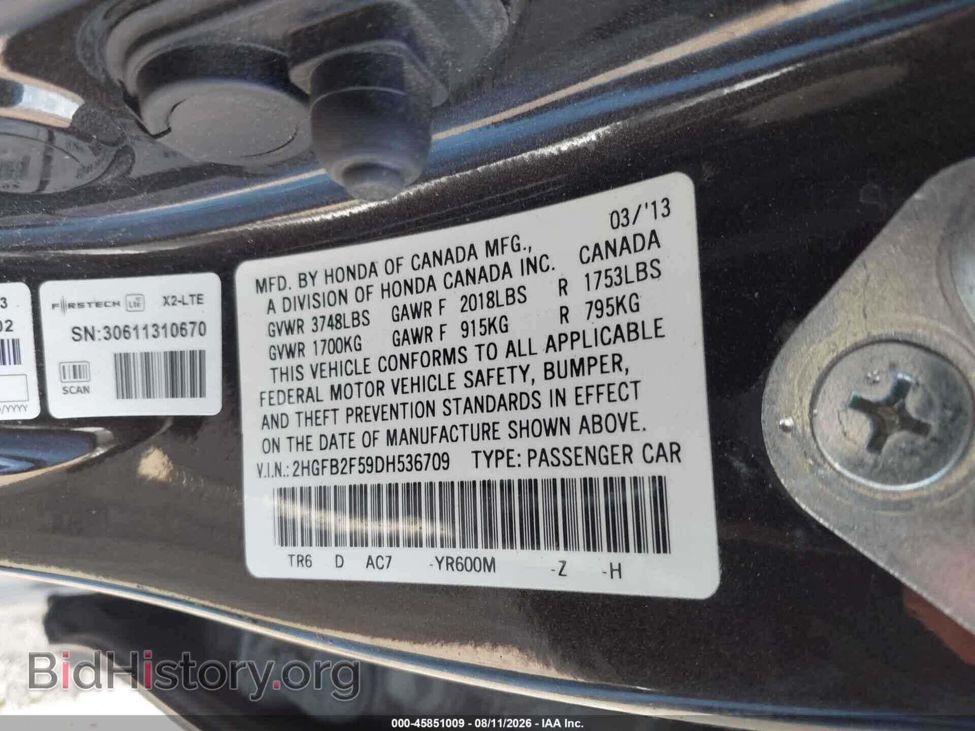 2013 HONDA CIVIC - VIN: 2HGFB2F59DH536709 - Фото 9