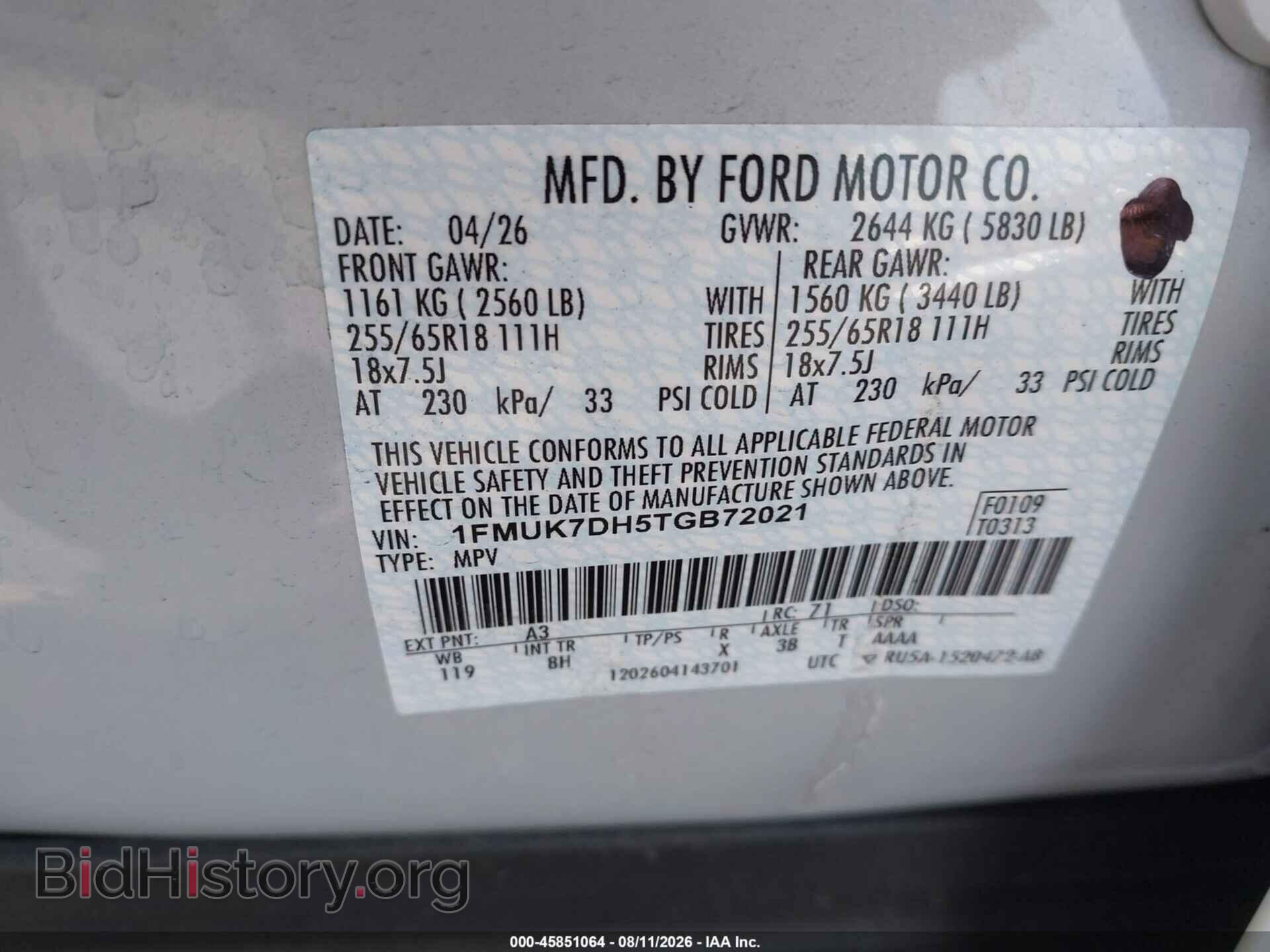 2026 FORD EXPLORER - VIN: 1FMUK7DH5TGB72021 - Фото 9