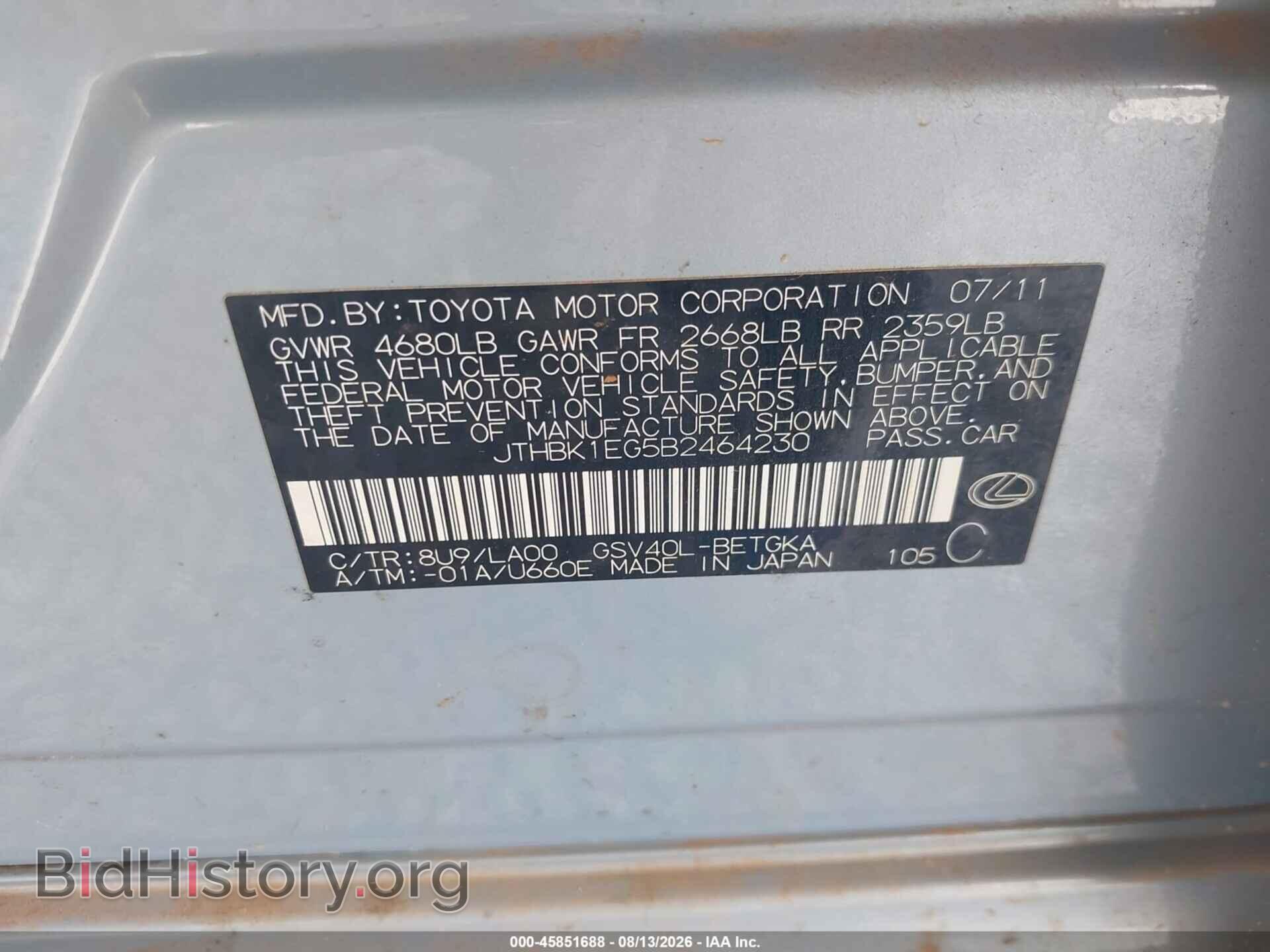 2011 LEXUS ES 350 - VIN: JTHBK1EG5B2464230 - Photo 9
