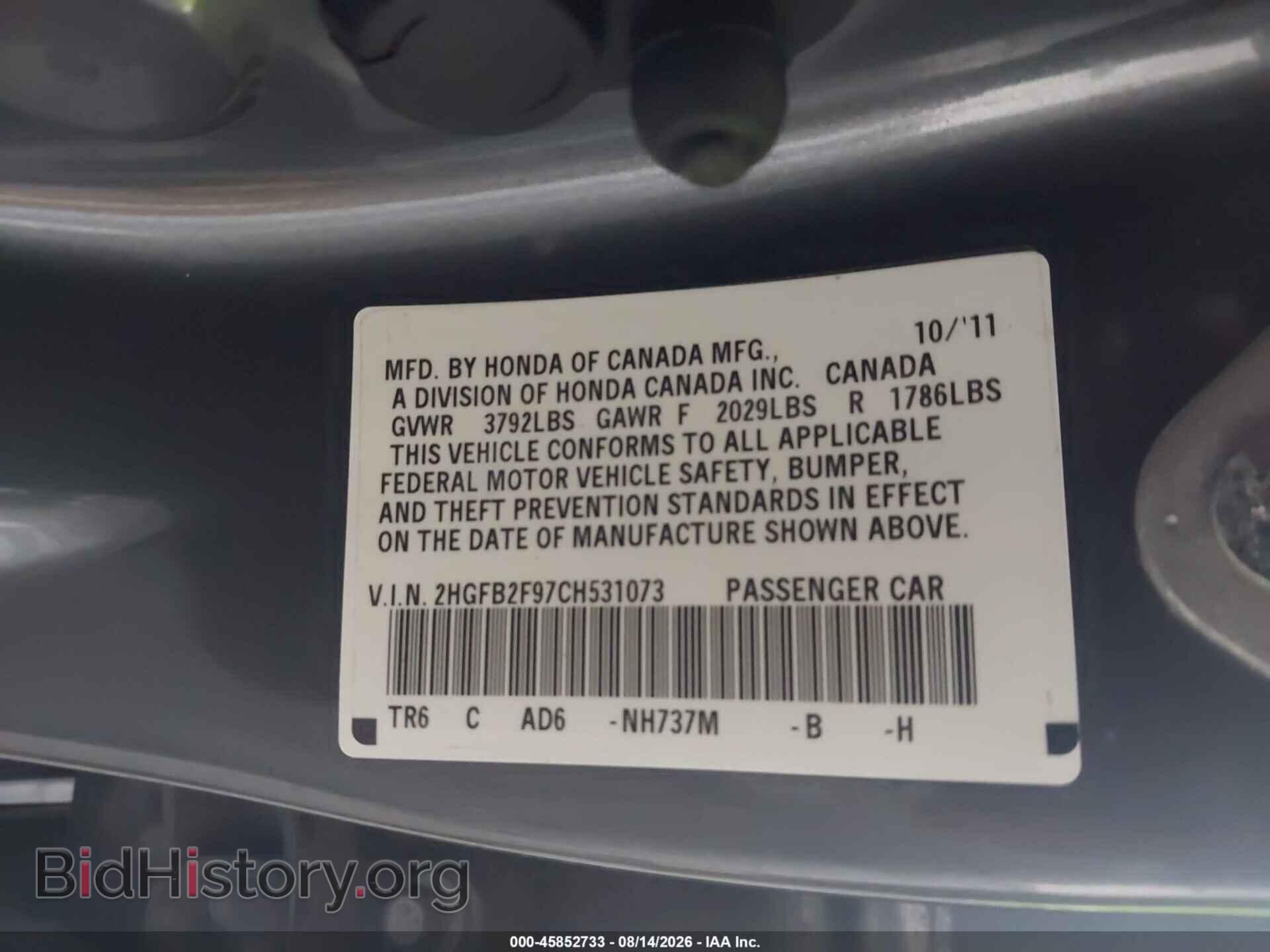 2012 HONDA CIVIC - VIN: 2HGFB2F97CH531073 - Фото 9