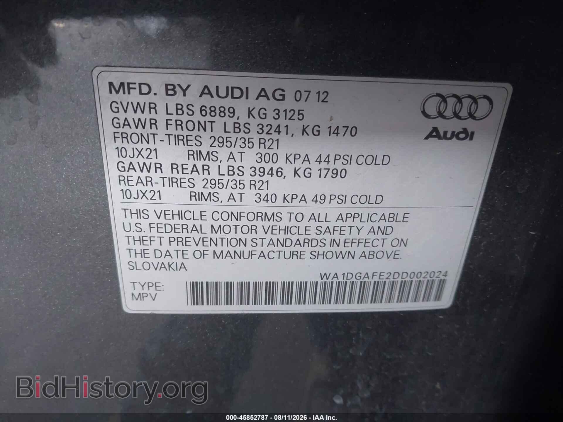 2013 AUDI Q7 - VIN: WA1DGAFE2DD002024 - Фото 9