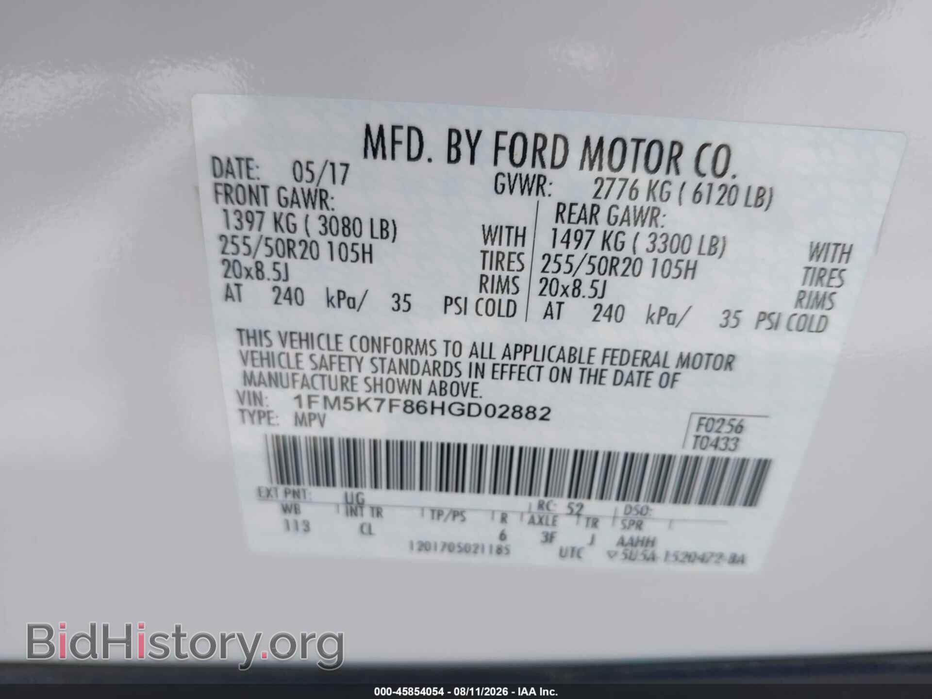 2017 FORD EXPLORER - VIN: 1FM5K7F86HGD02882 - Photo 9