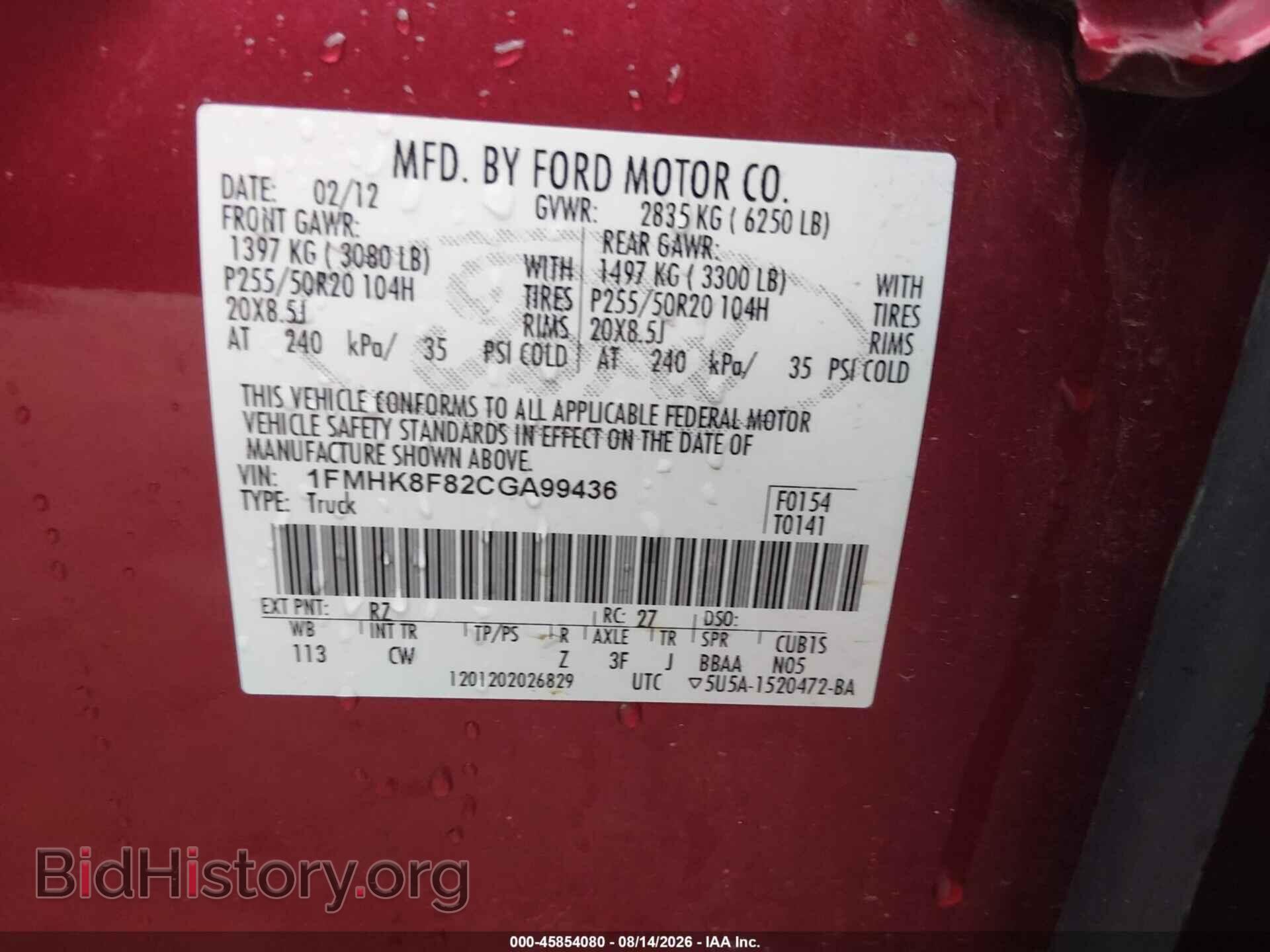 2012 FORD EXPLORER - VIN: 1FMHK8F82CGA99436 - Photo 9