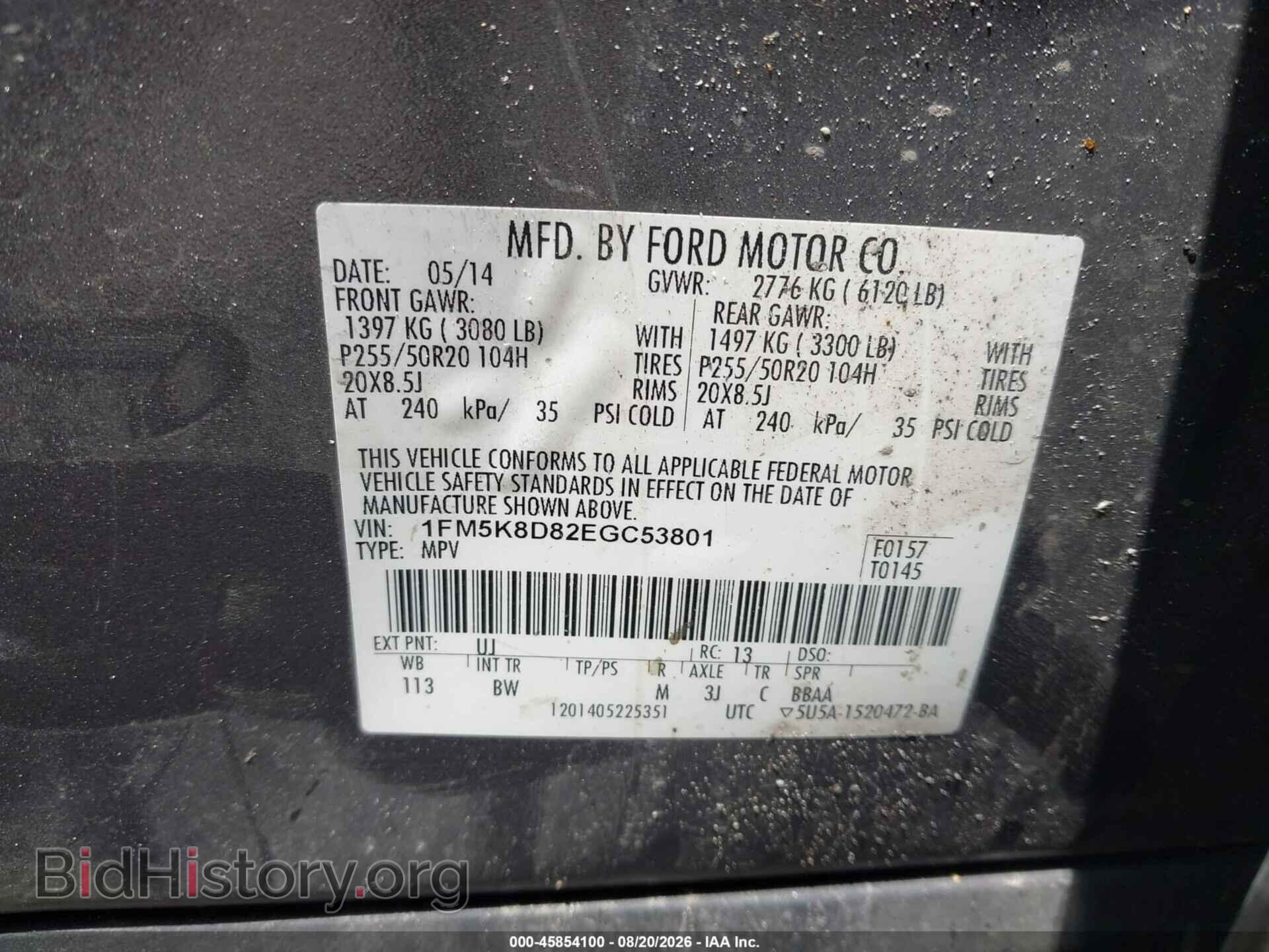 2014 FORD EXPLORER - VIN: 1FM5K8D82EGC53801 - Photo 9