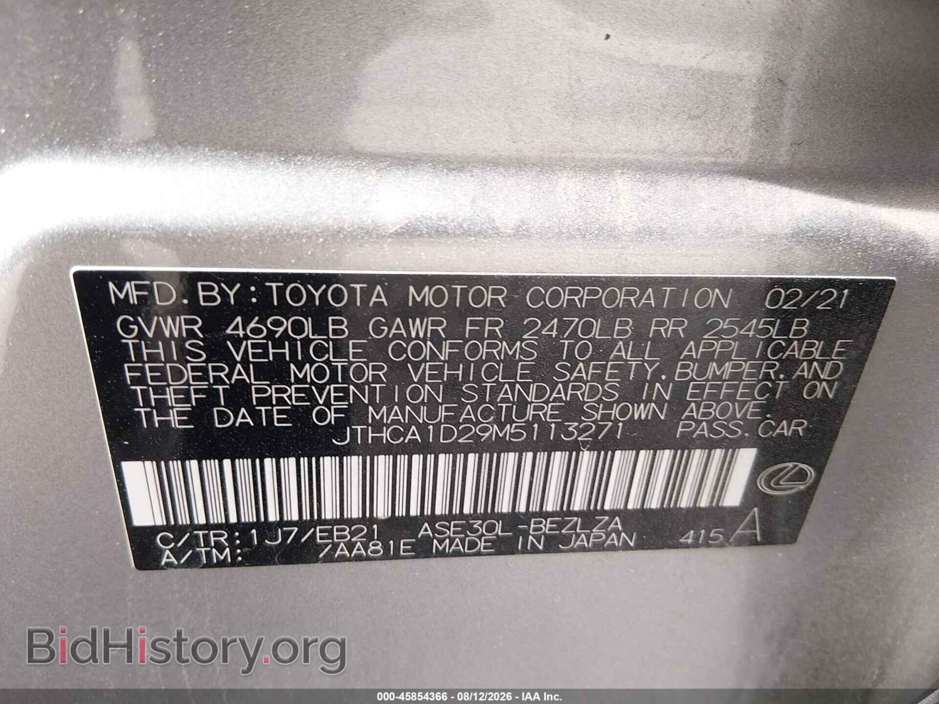 2021 LEXUS IS 300 - VIN: JTHCA1D29M5113271 - Photo 9